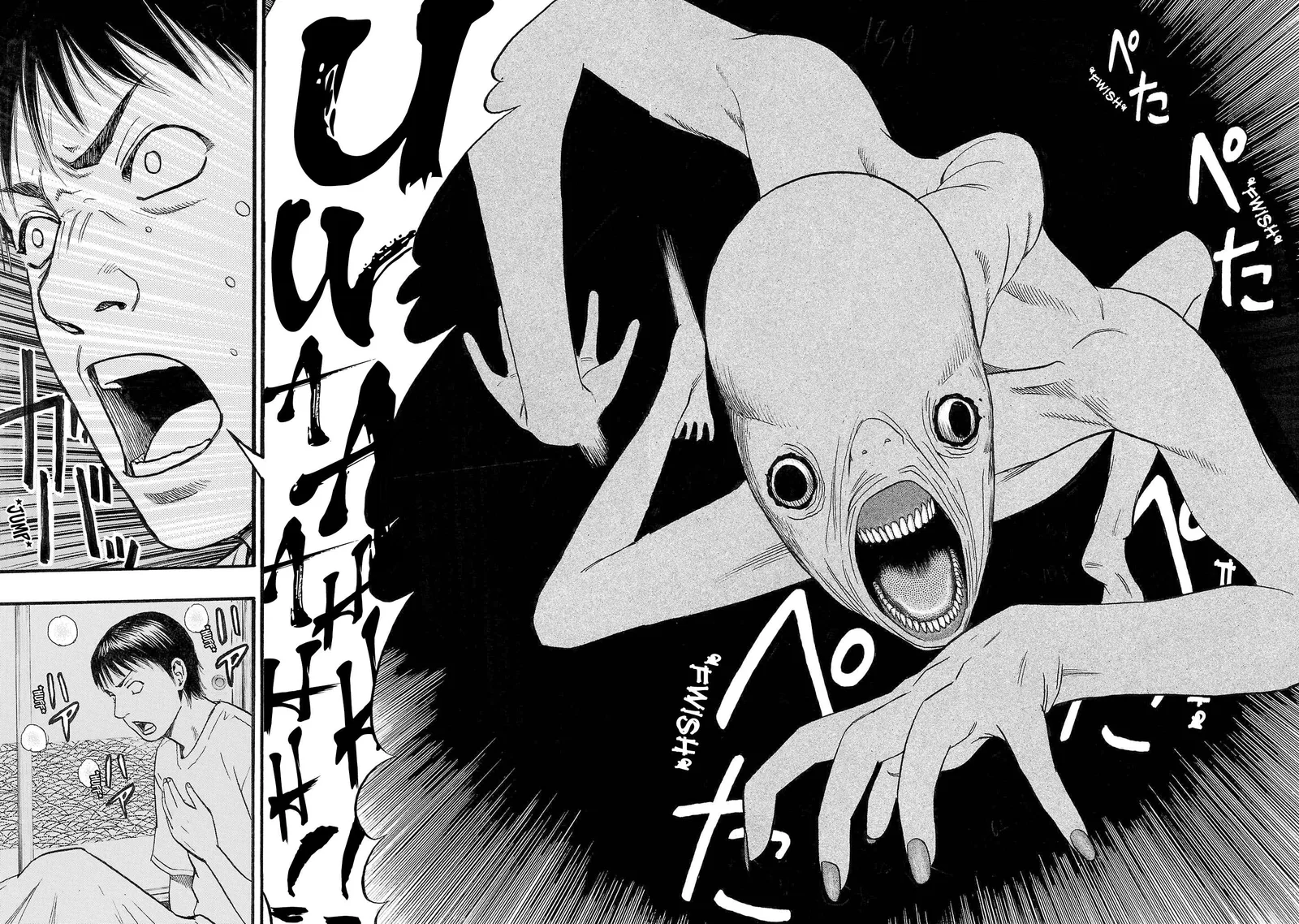 Fuan no Tane Chapter 250 page 6