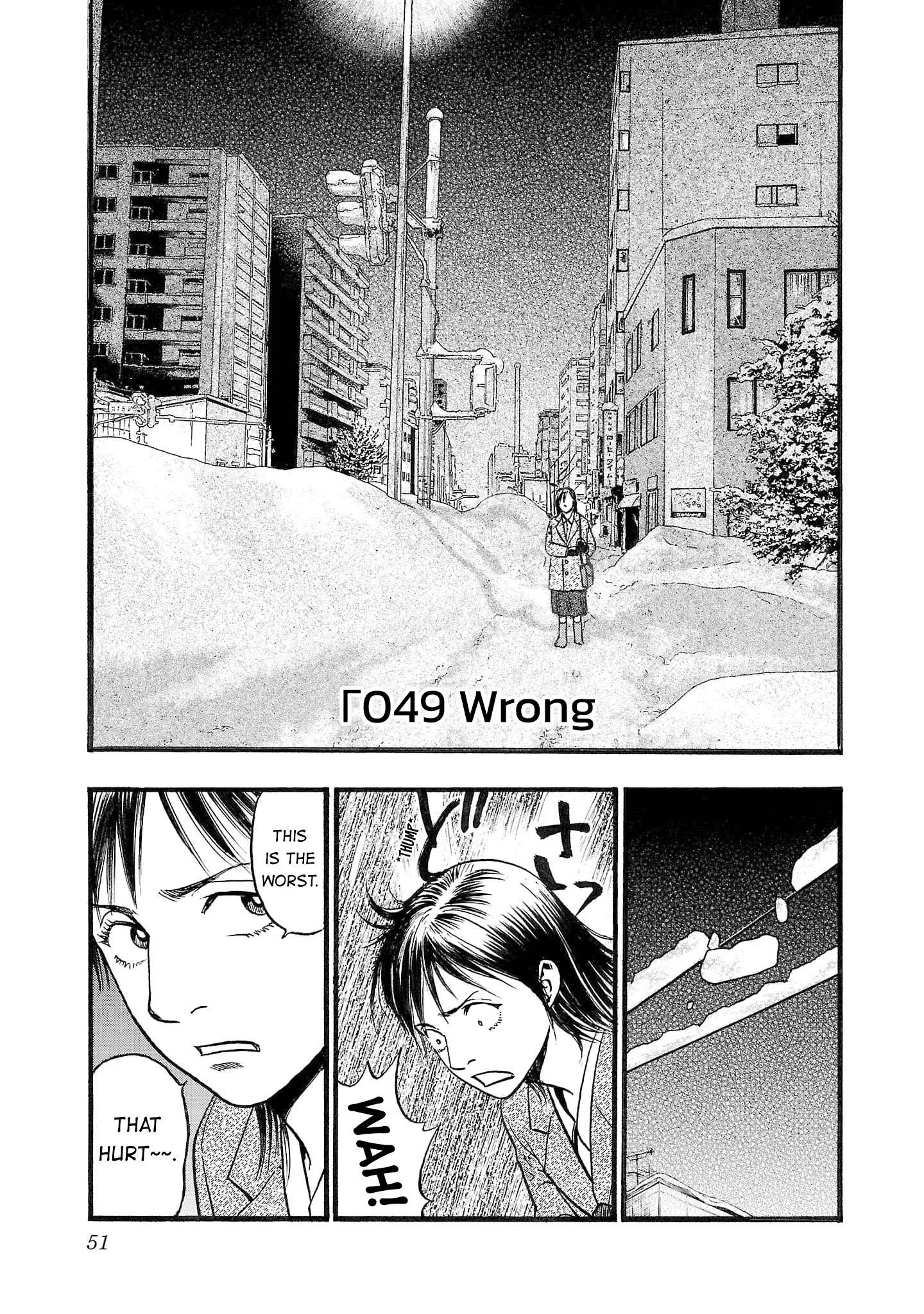 Fuan no Tane Chapter 251 page 1