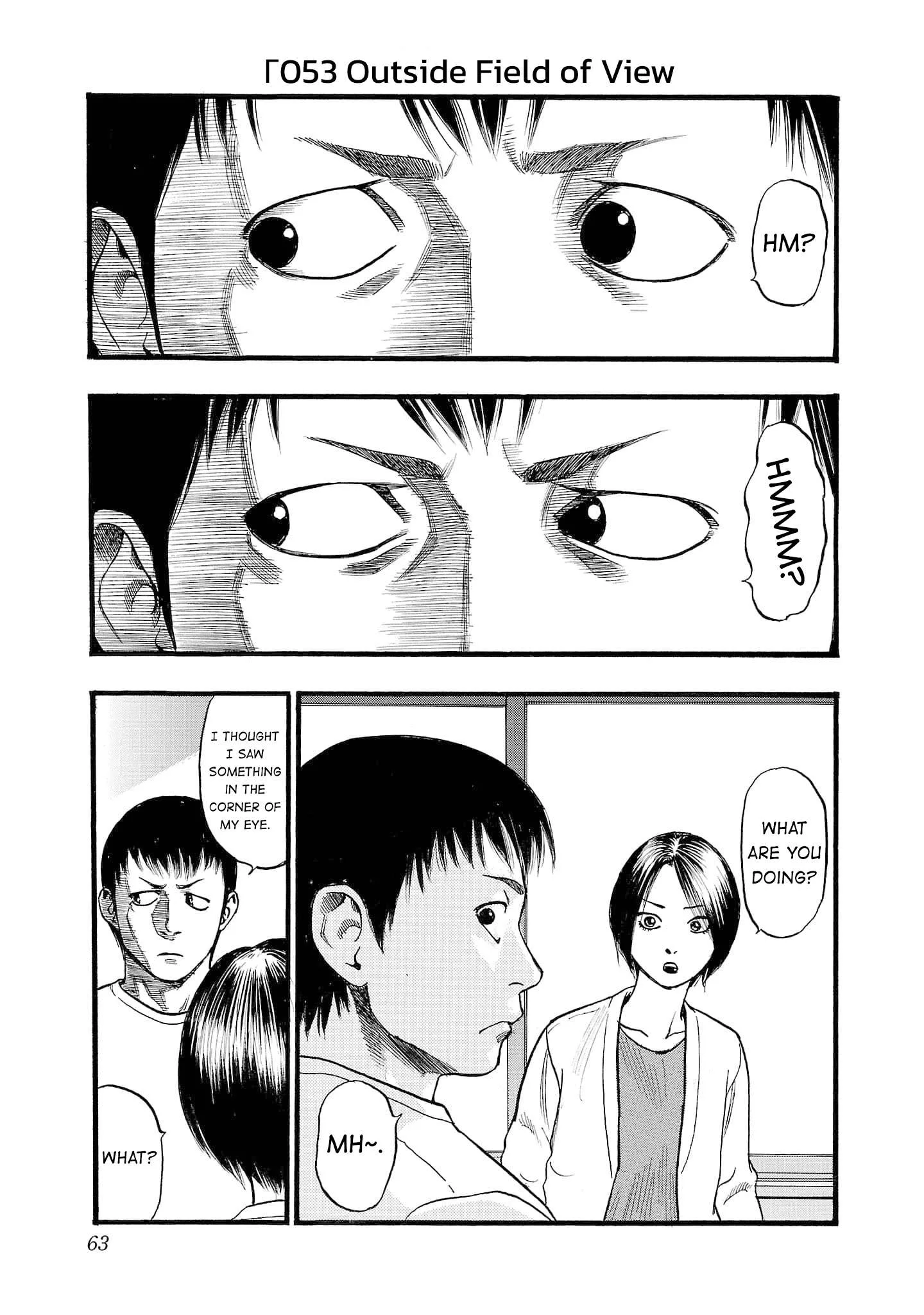 Fuan no Tane Chapter 253 page 1