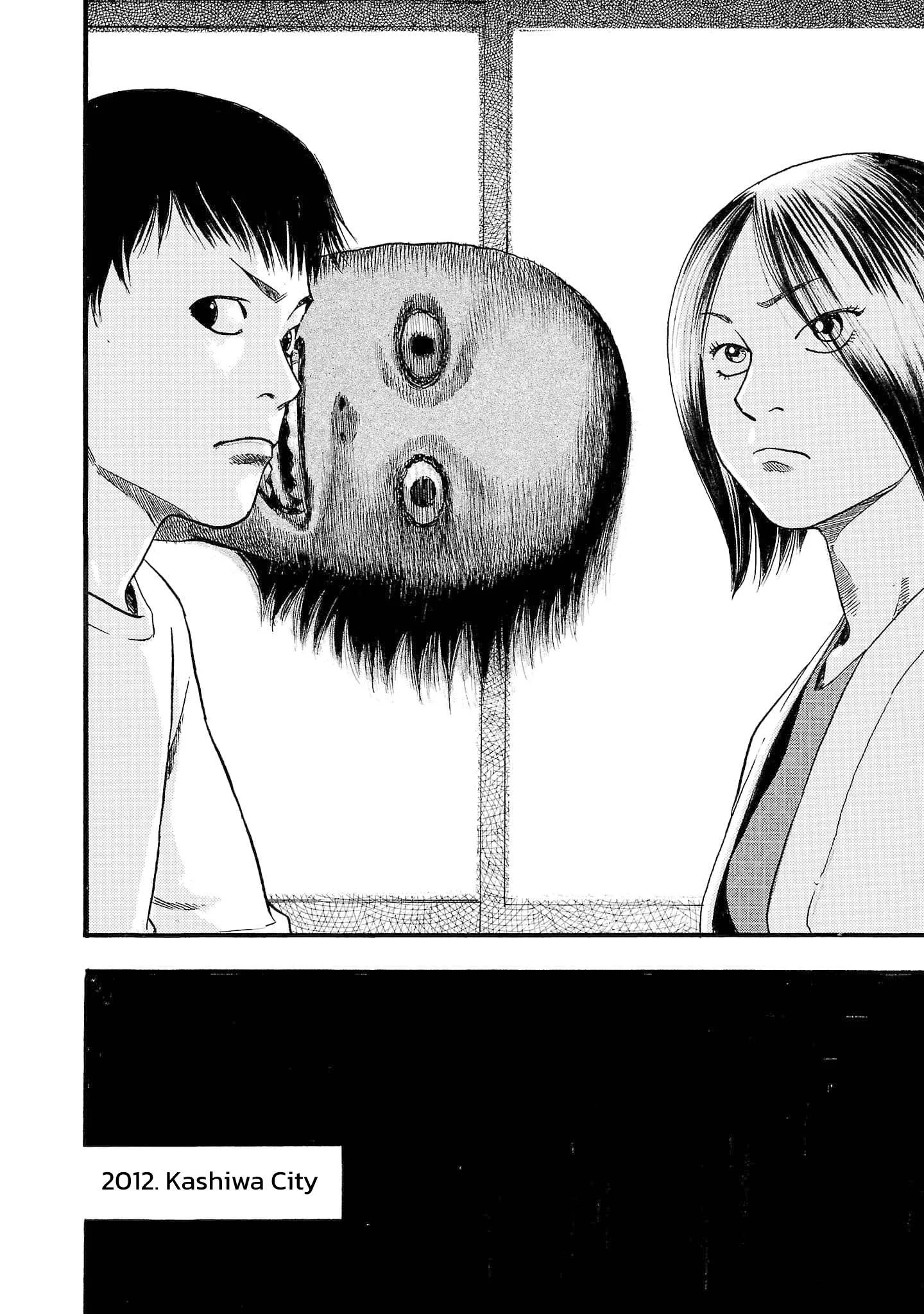 Fuan no Tane Chapter 253 page 4