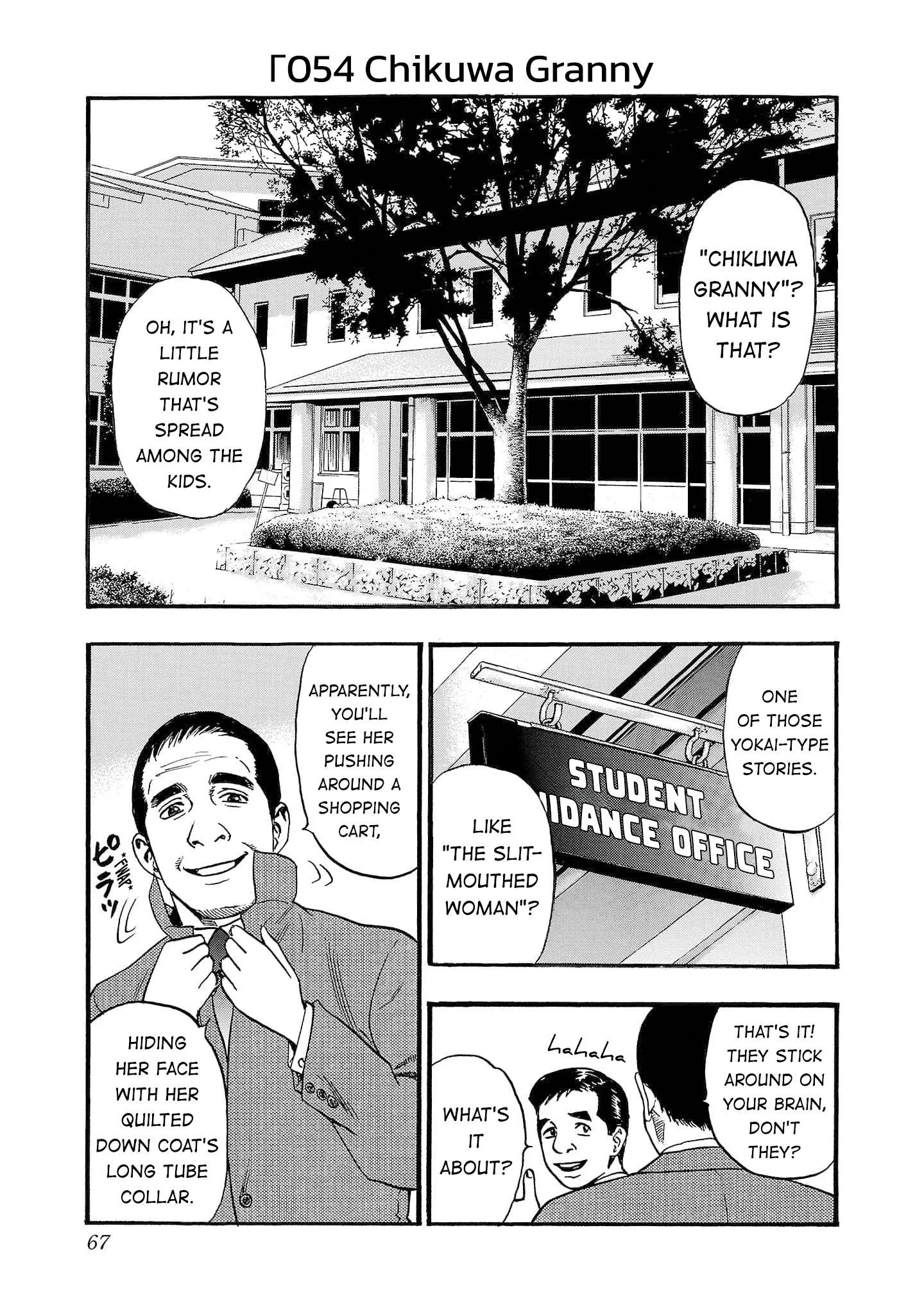 Fuan no Tane Chapter 254 page 1