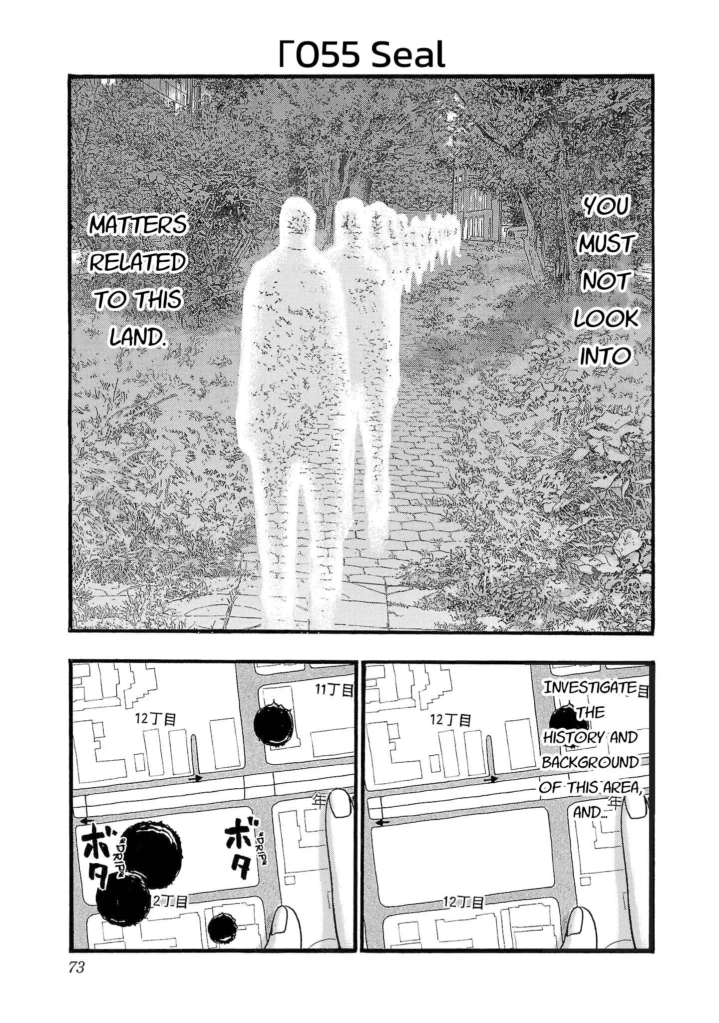 Fuan no Tane Chapter 255 page 1