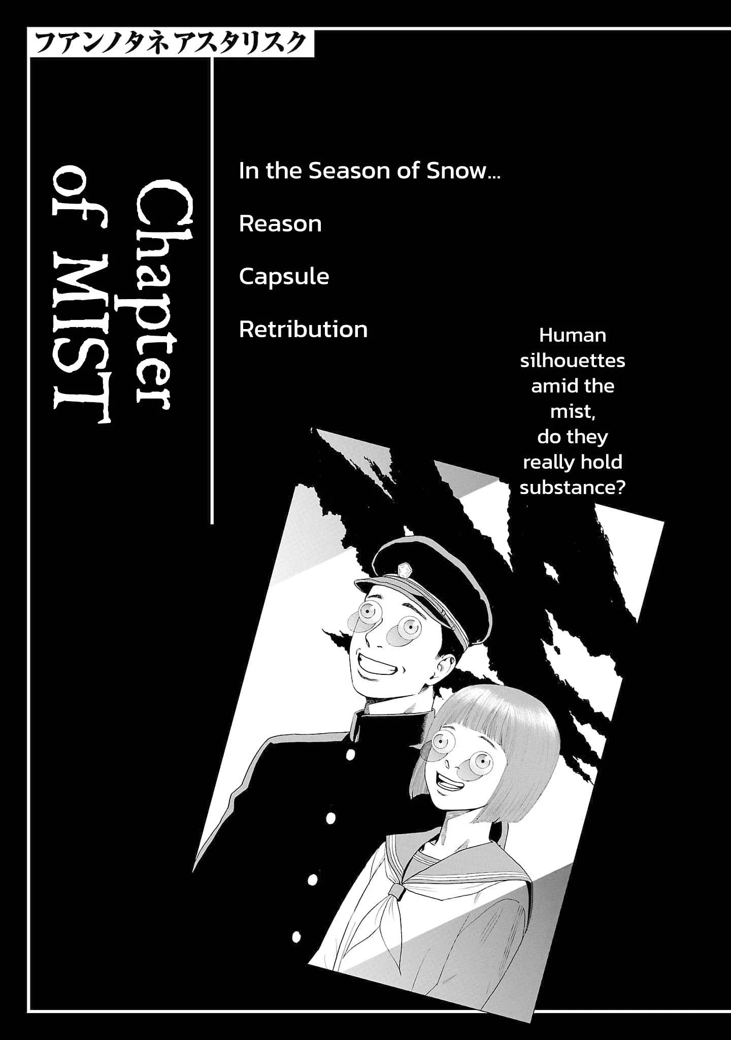 Fuan no Tane Chapter 256 page 1