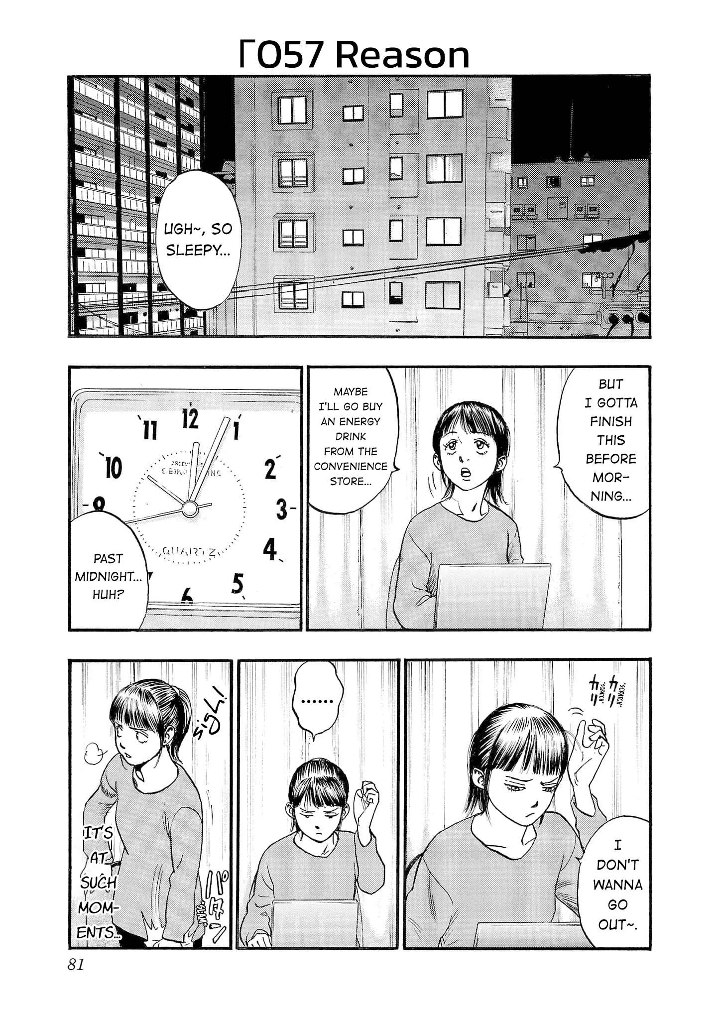 Fuan no Tane Chapter 257 page 1