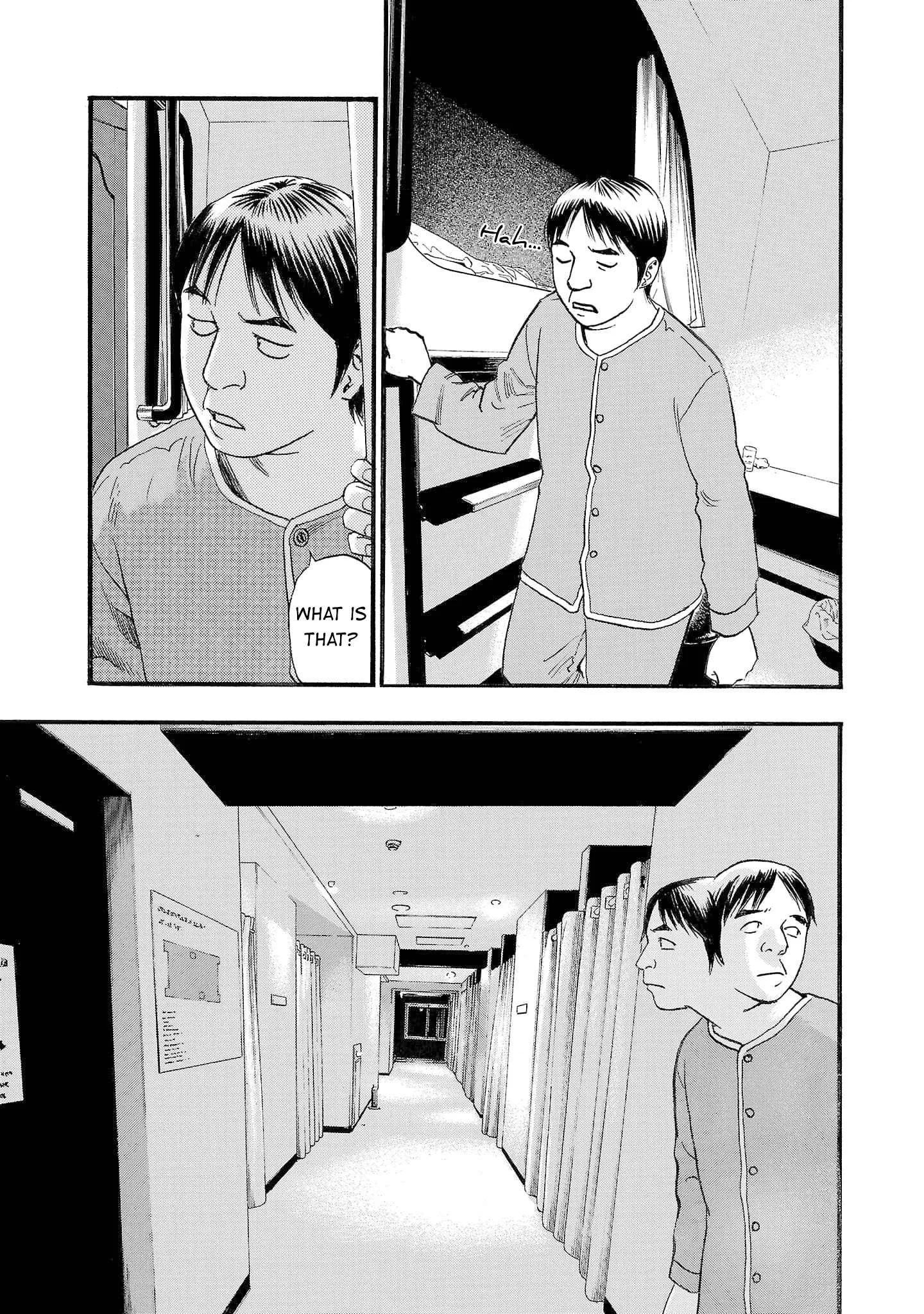 Fuan no Tane Chapter 258 page 3