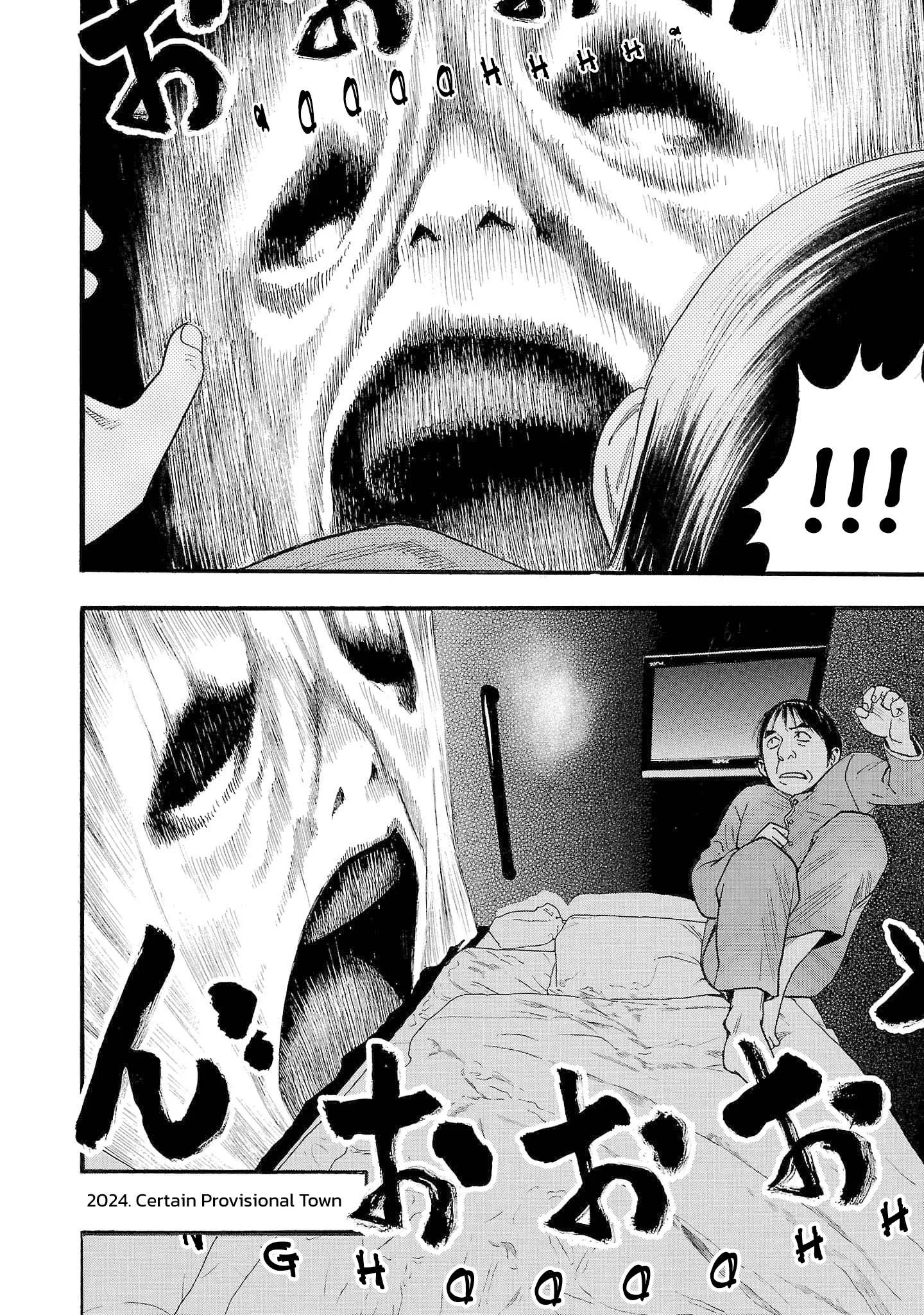 Fuan no Tane Chapter 258 page 6