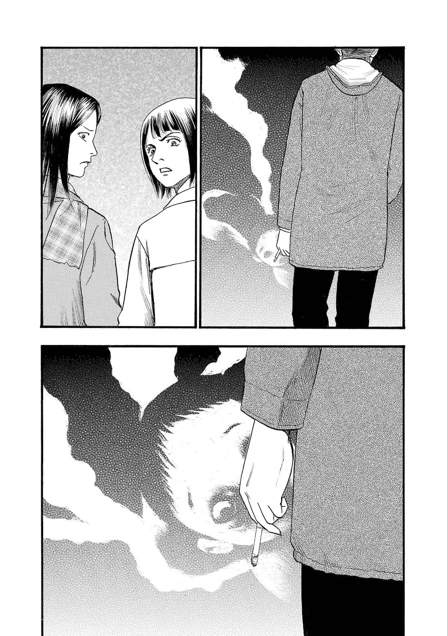Fuan no Tane Chapter 259 page 2
