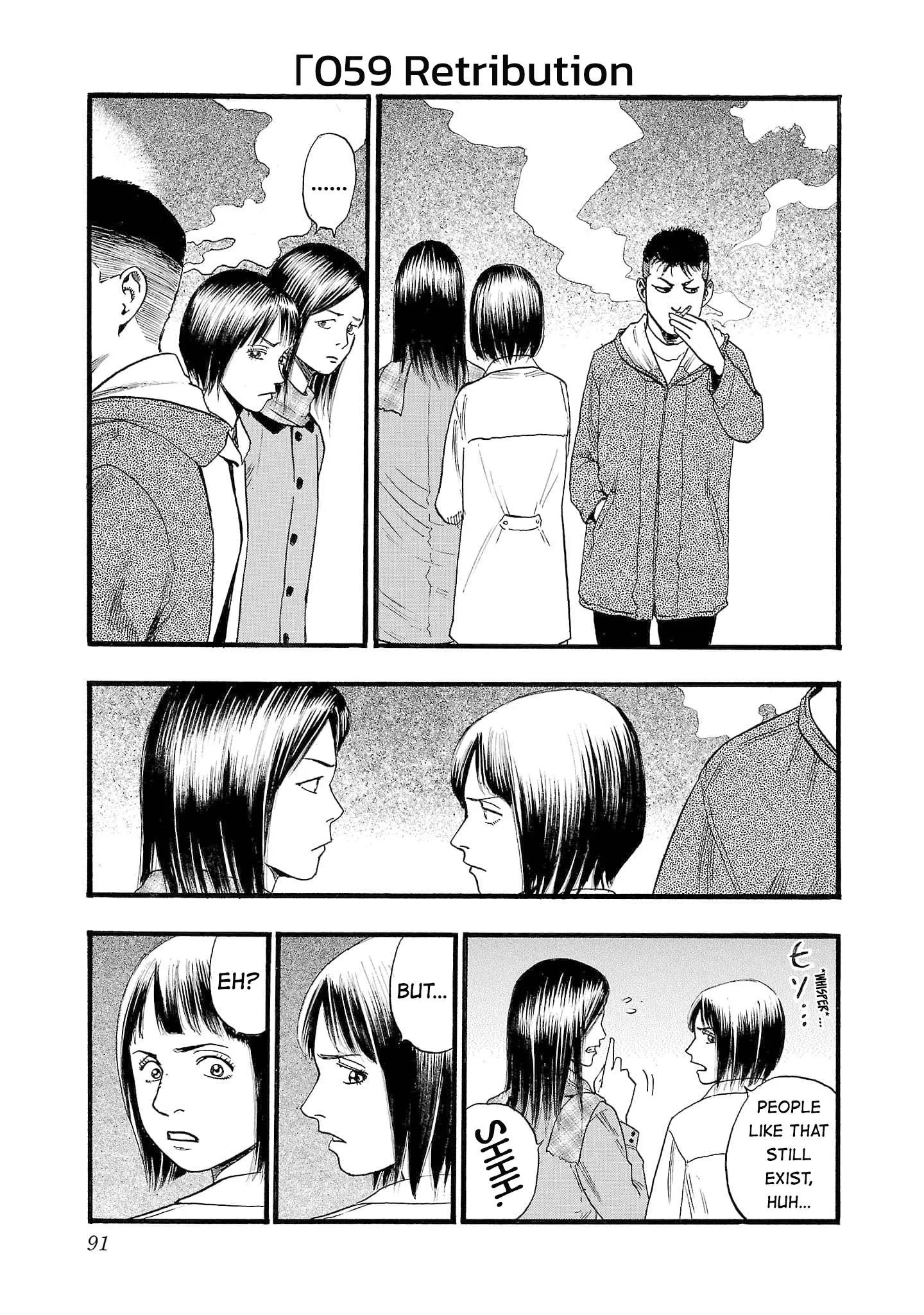 Fuan no Tane Chapter 259 page 1