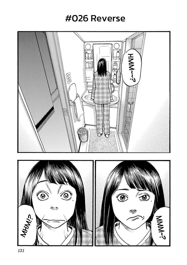 Fuan no Tane Chapter 26 page 1