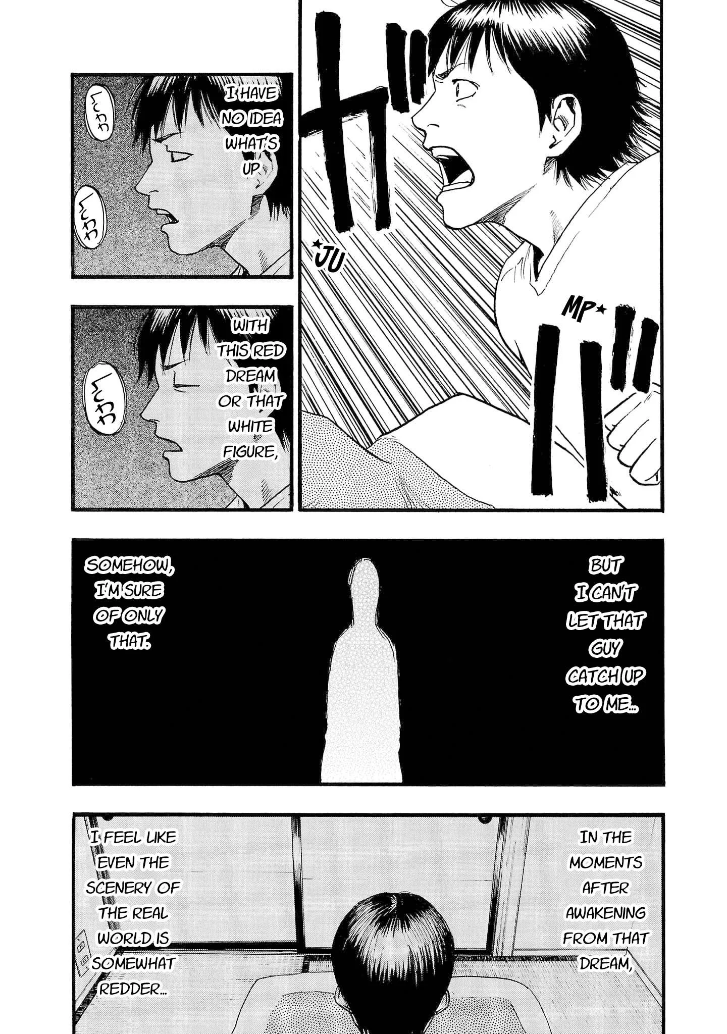 Fuan no Tane Chapter 260 page 7