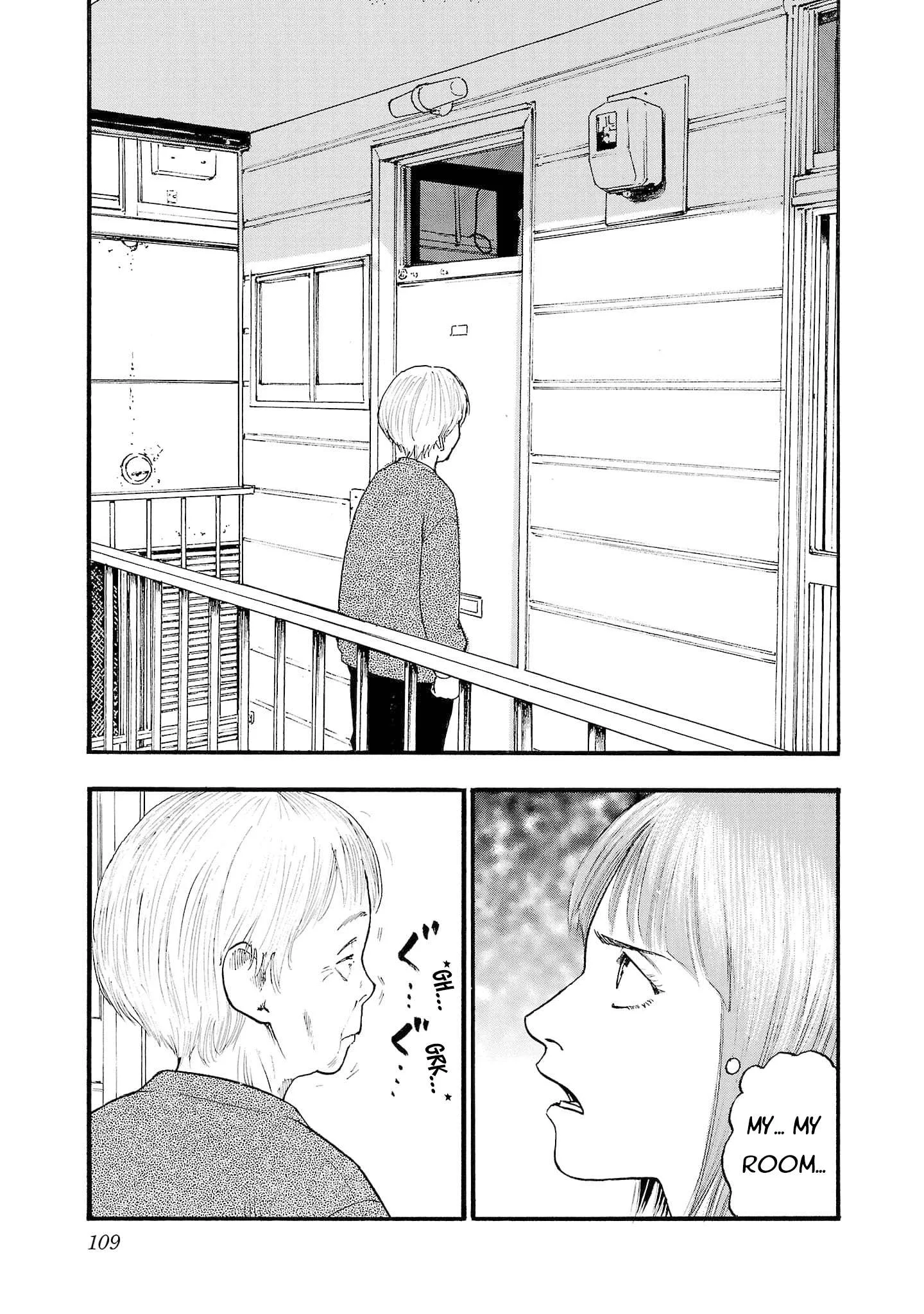 Fuan no Tane Chapter 261 page 7
