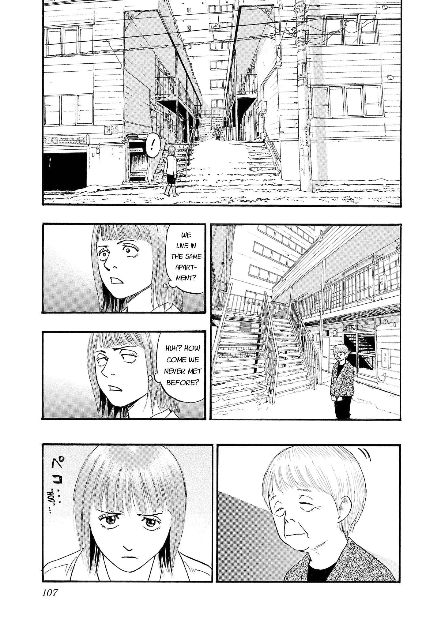 Fuan no Tane Chapter 261 page 5