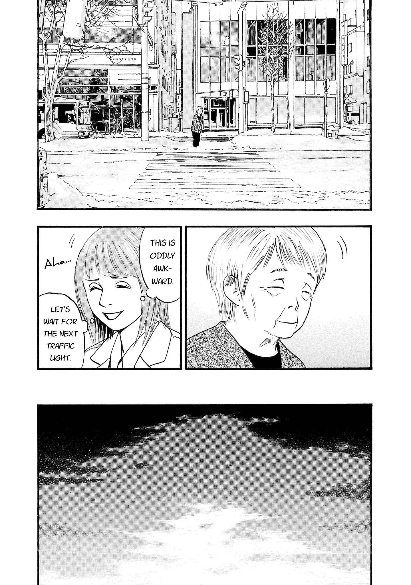 Fuan no Tane Chapter 261 page 4