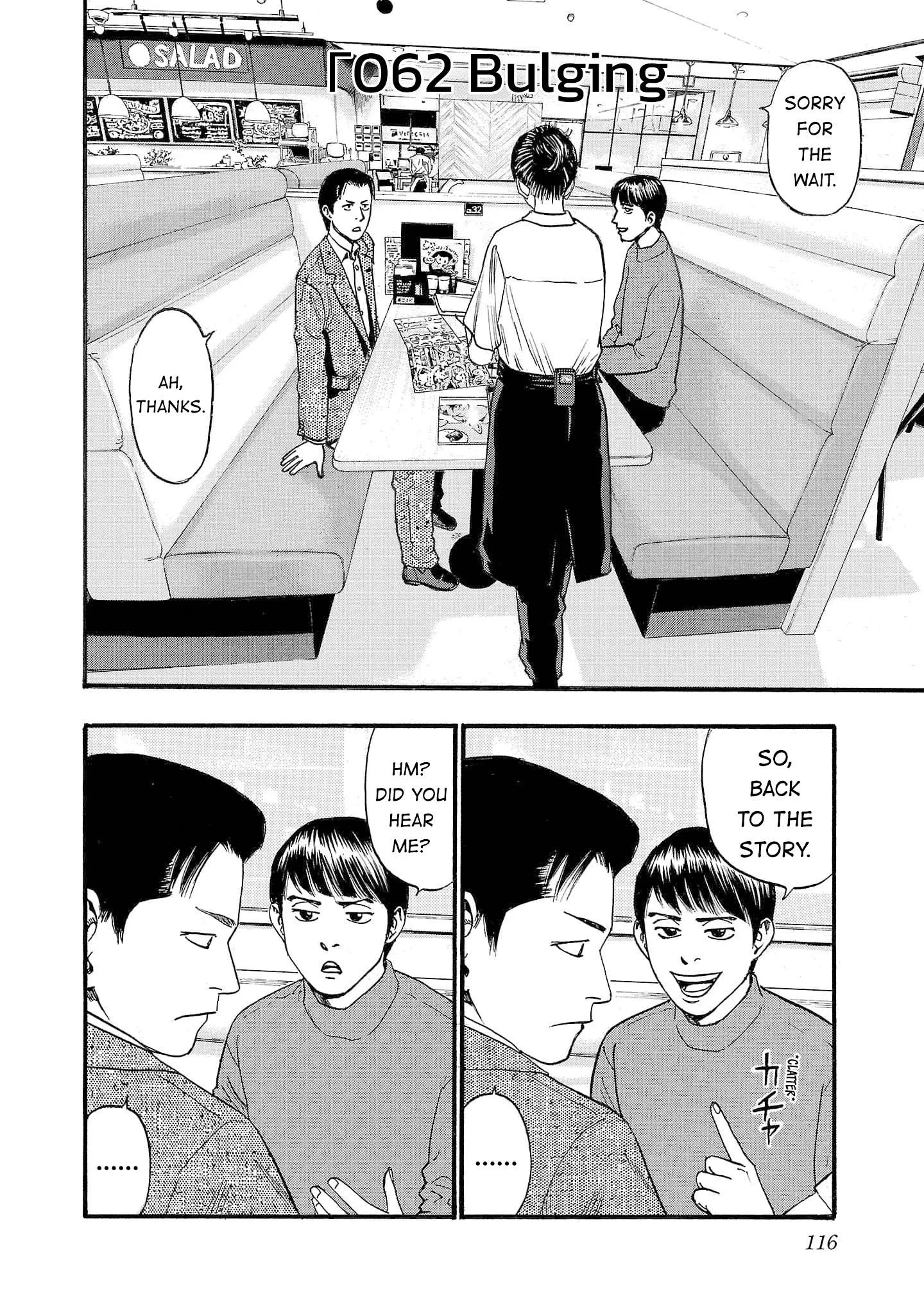 Fuan no Tane Chapter 263 page 2