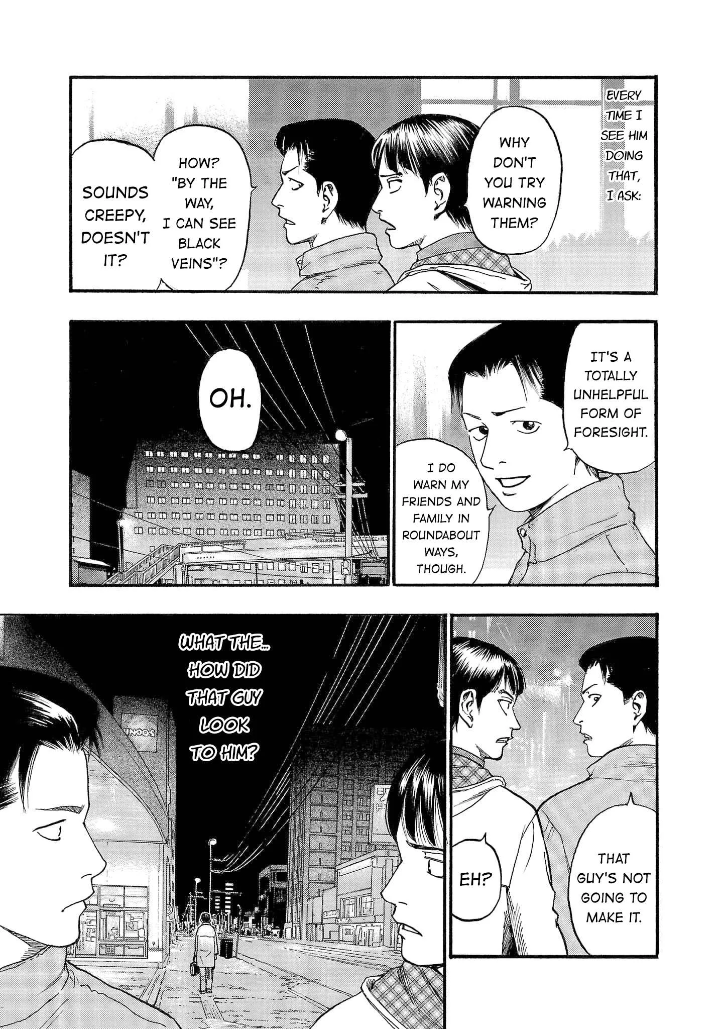 Fuan no Tane Chapter 263 page 5