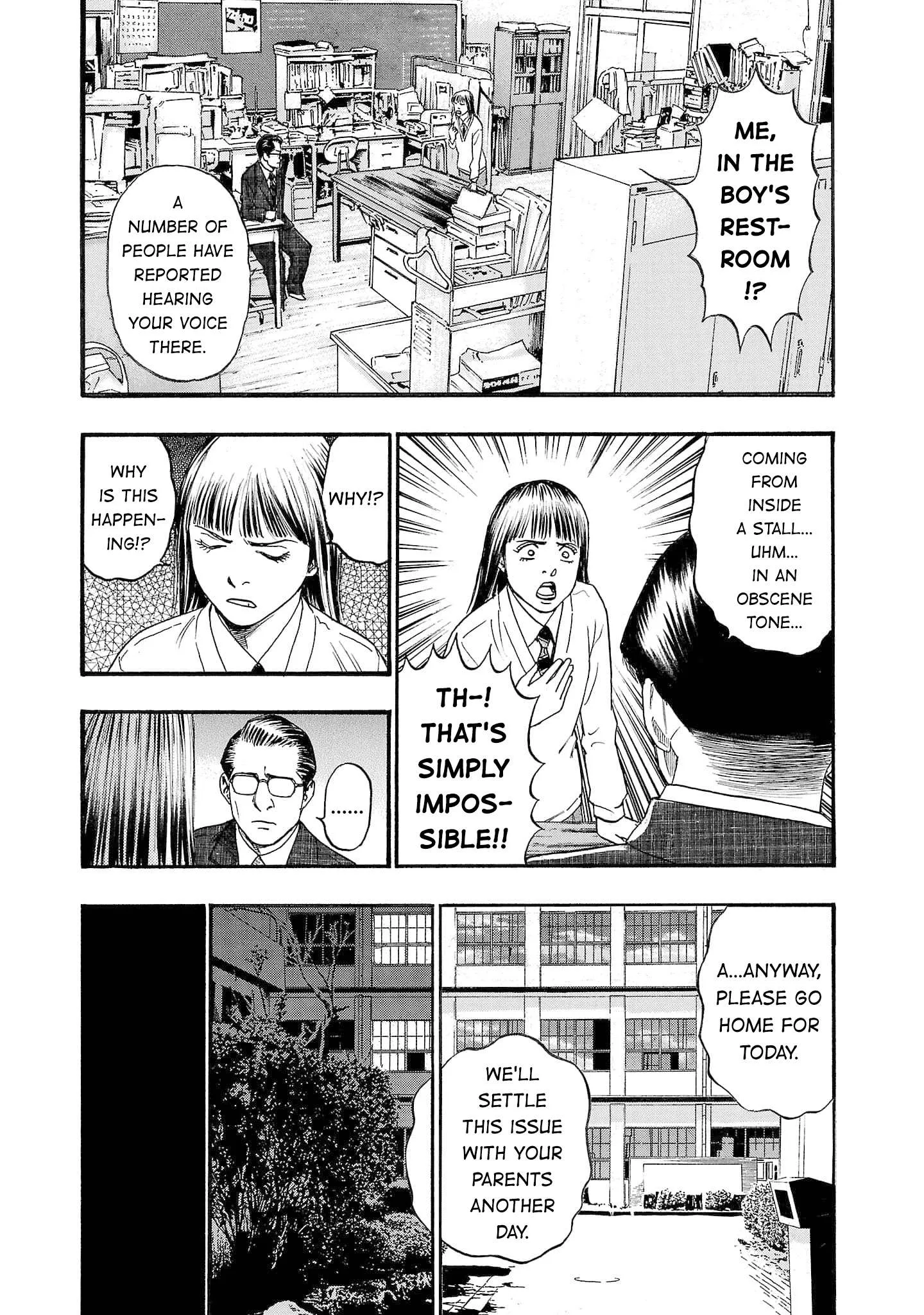 Fuan no Tane Chapter 264 page 8