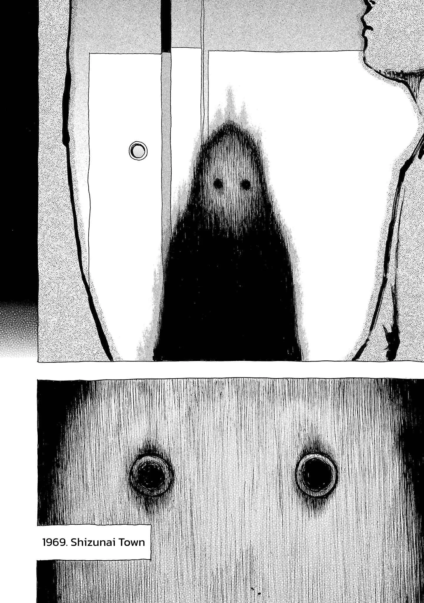 Fuan no Tane Chapter 265 page 6