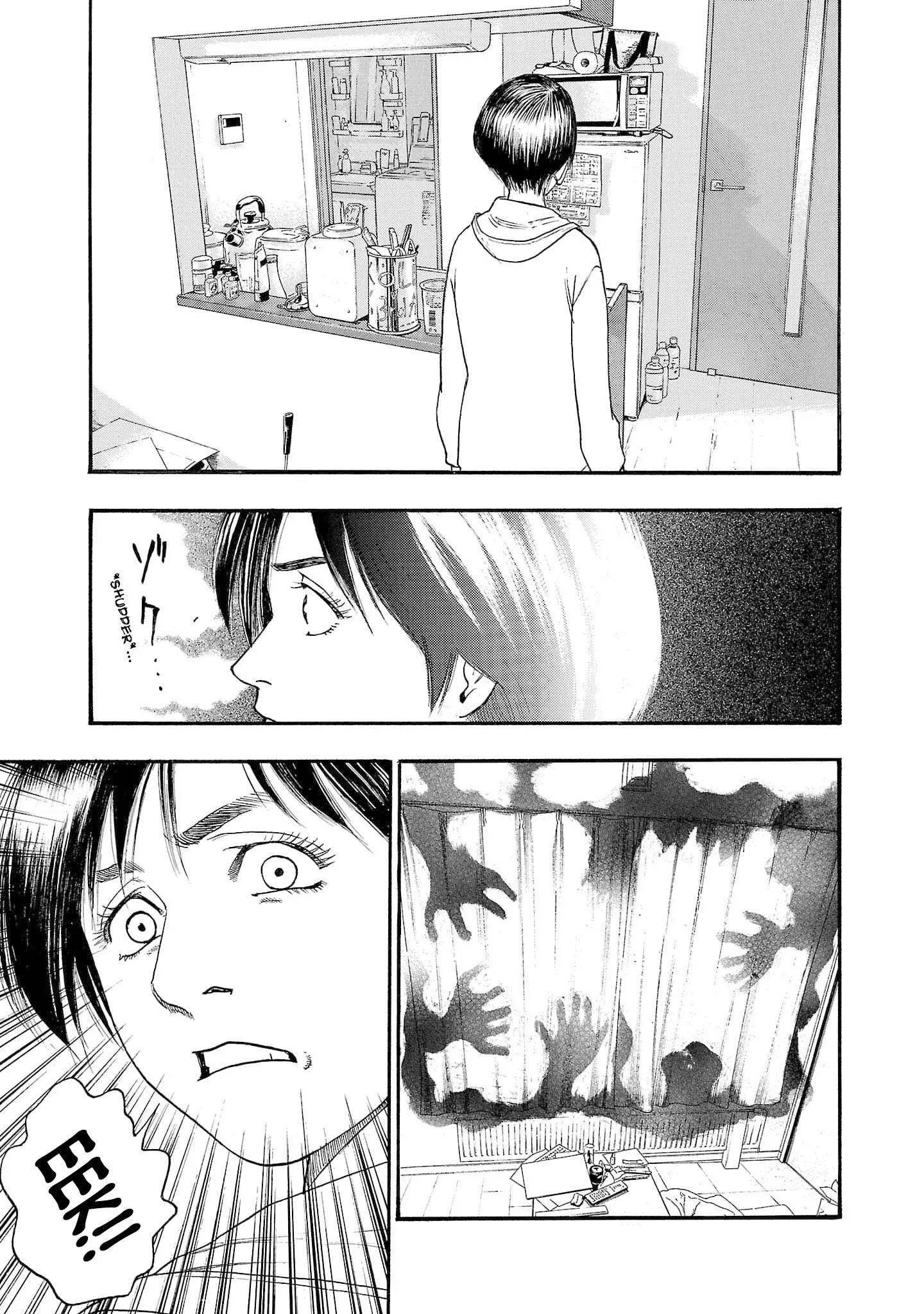 Fuan no Tane Chapter 266 page 7