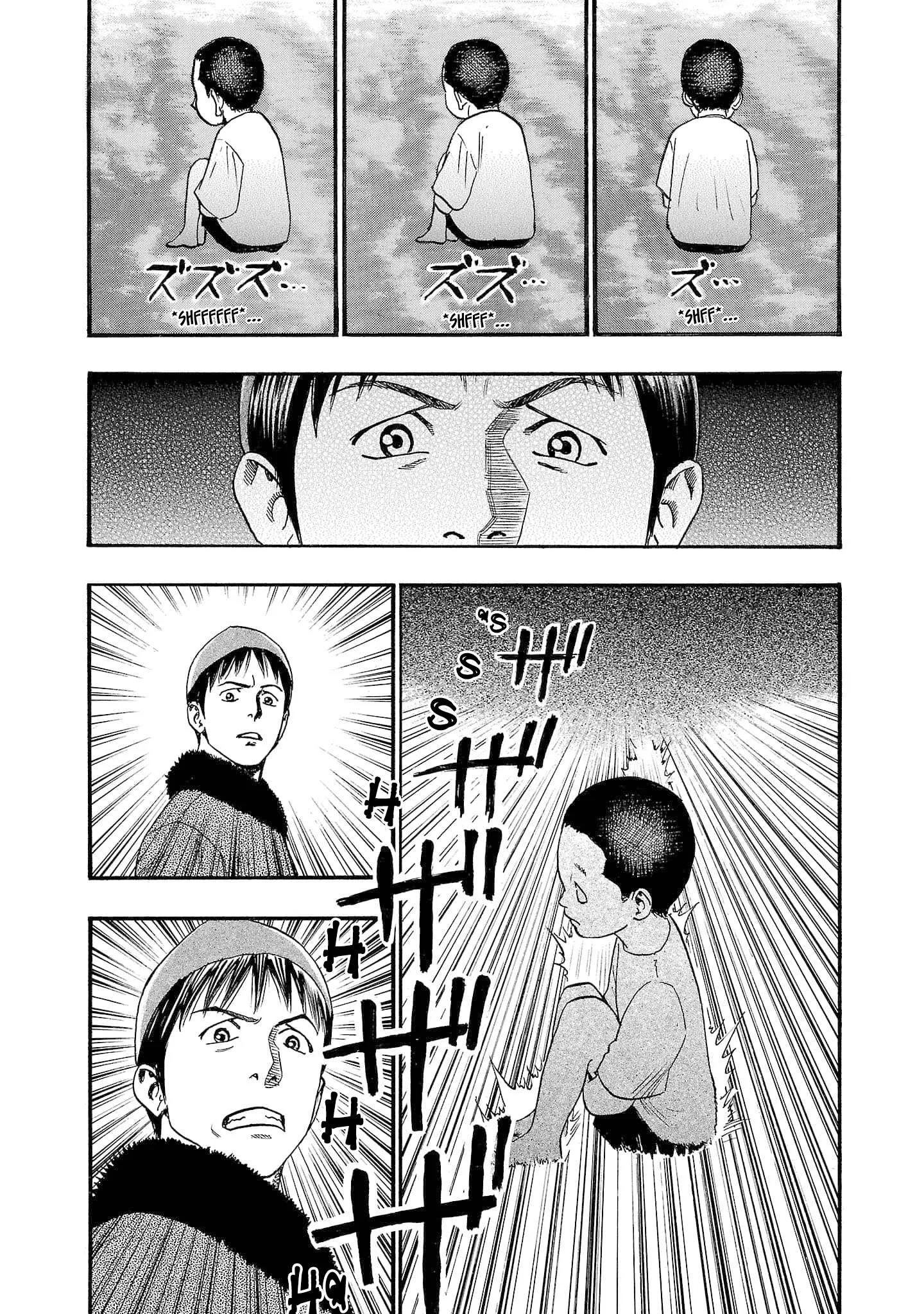 Fuan no Tane Chapter 267 page 2