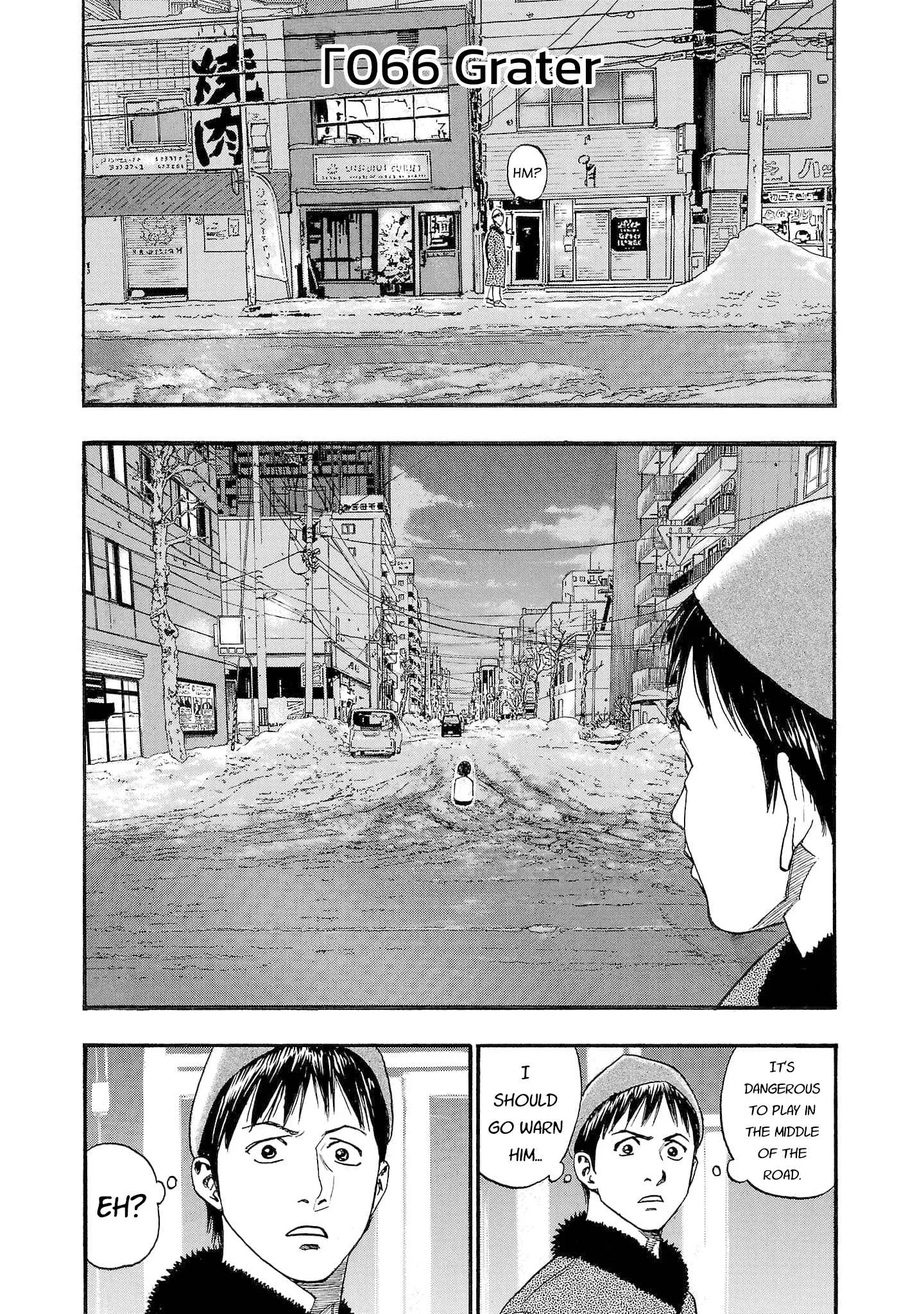 Fuan no Tane Chapter 267 page 1