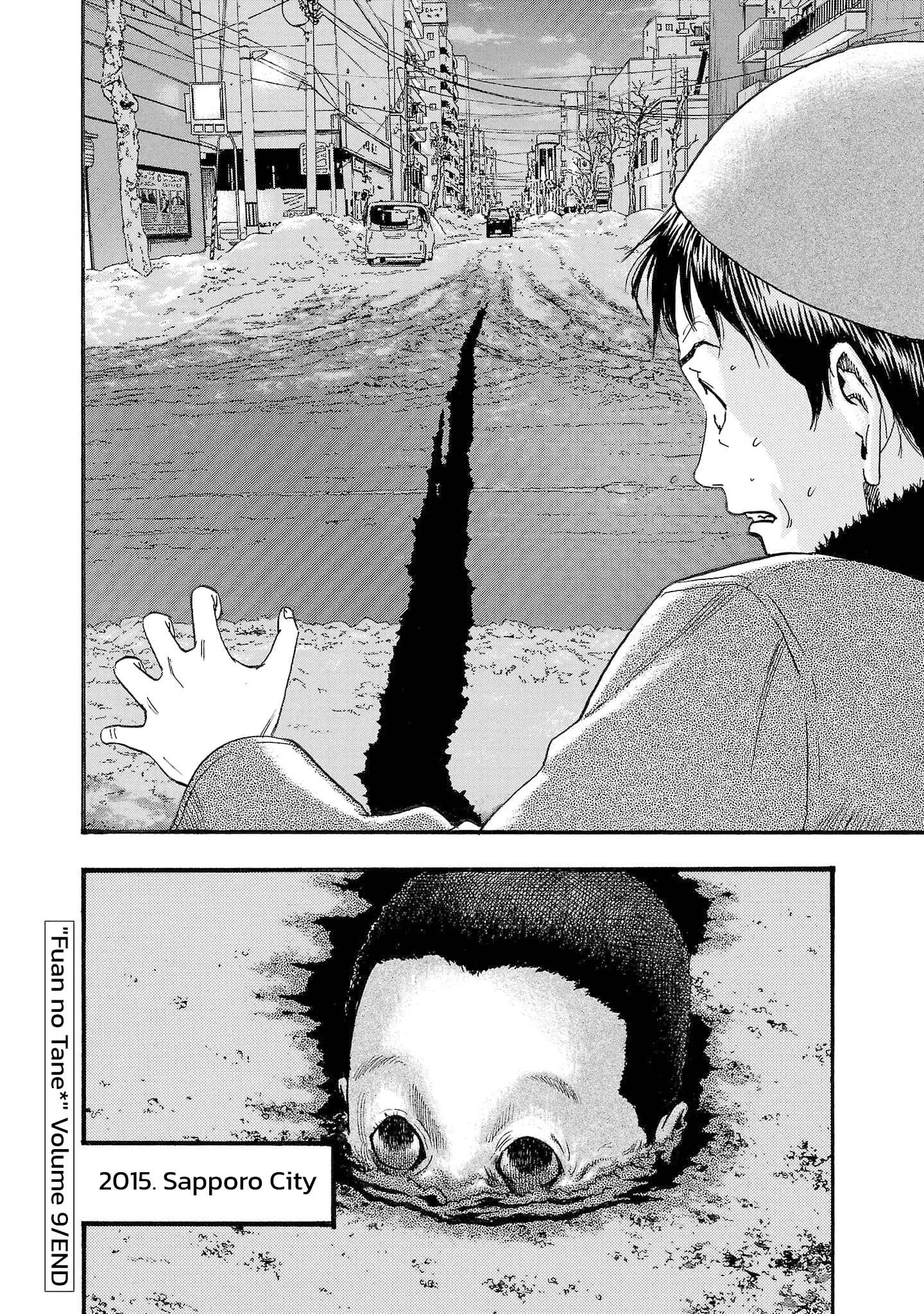 Fuan no Tane Chapter 267 page 3