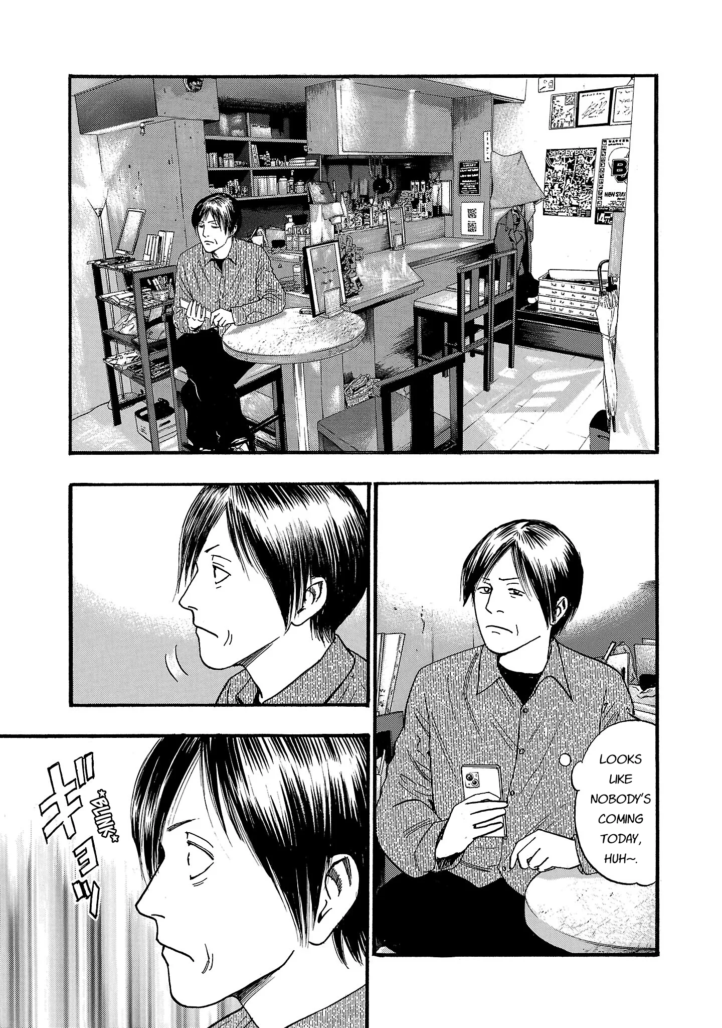 Fuan no Tane Chapter 268 page 6