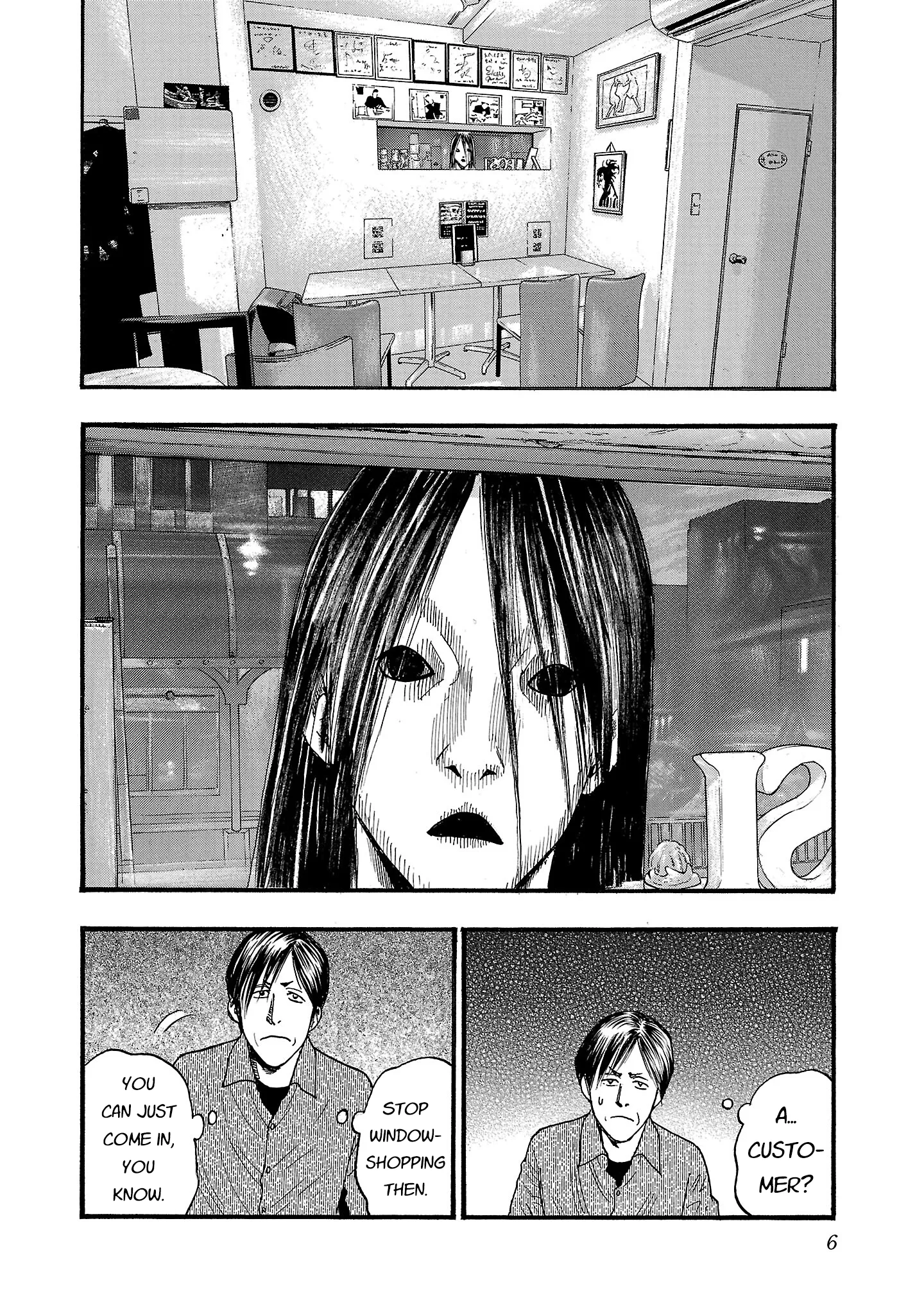 Fuan no Tane Chapter 268 page 7