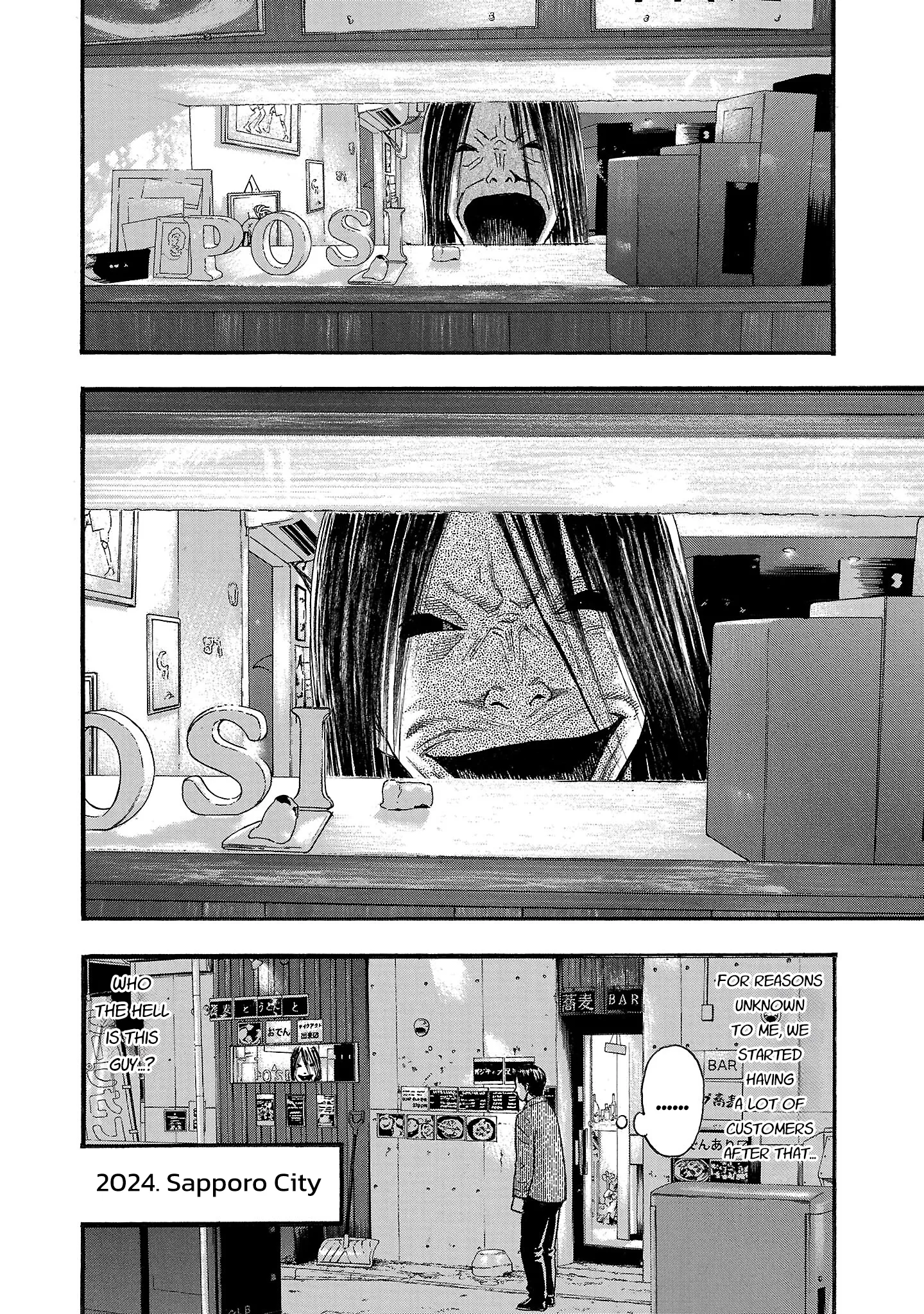Fuan no Tane Chapter 268 page 9