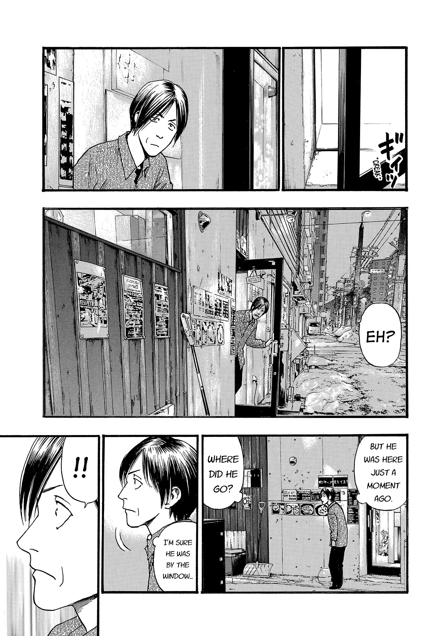 Fuan no Tane Chapter 268 page 8