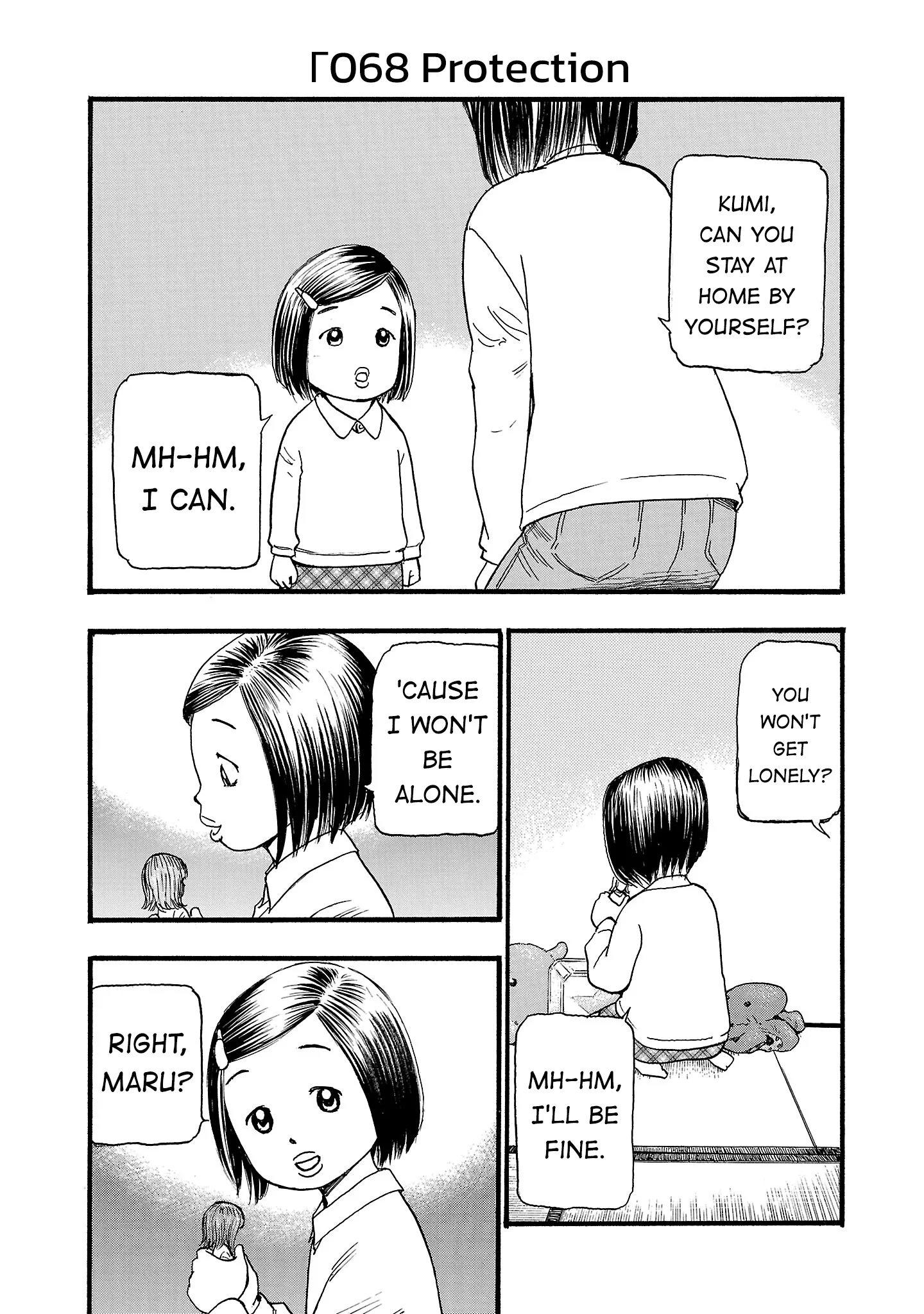Fuan no Tane Chapter 269 page 1
