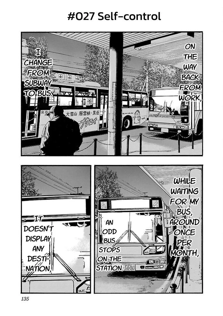 Fuan no Tane Chapter 27 page 1