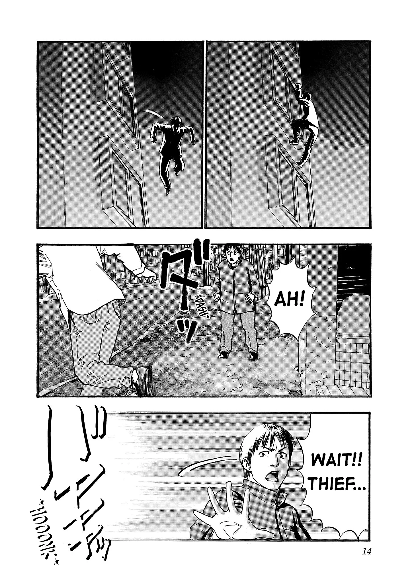 Fuan no Tane Chapter 270 page 2