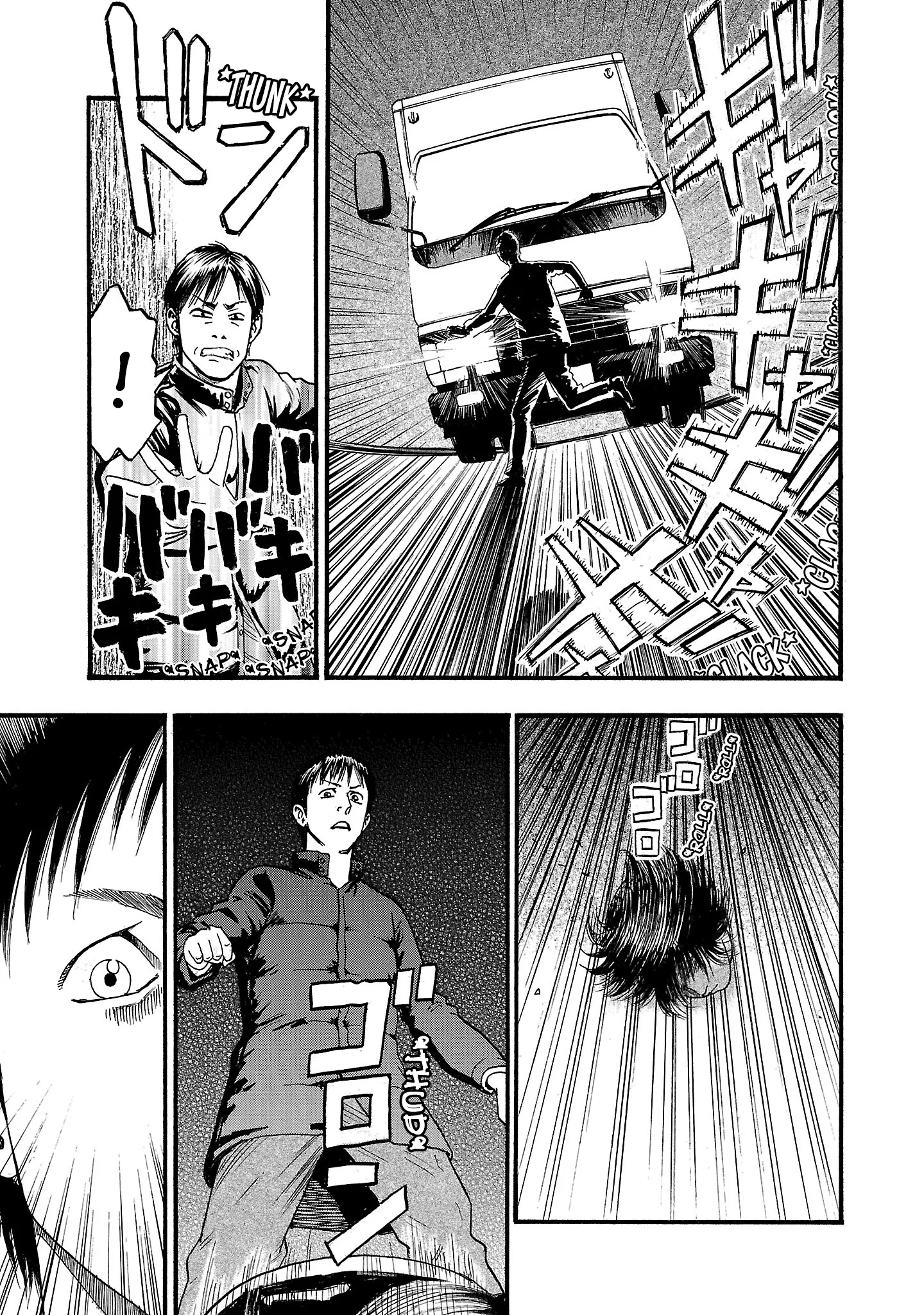 Fuan no Tane Chapter 270 page 3