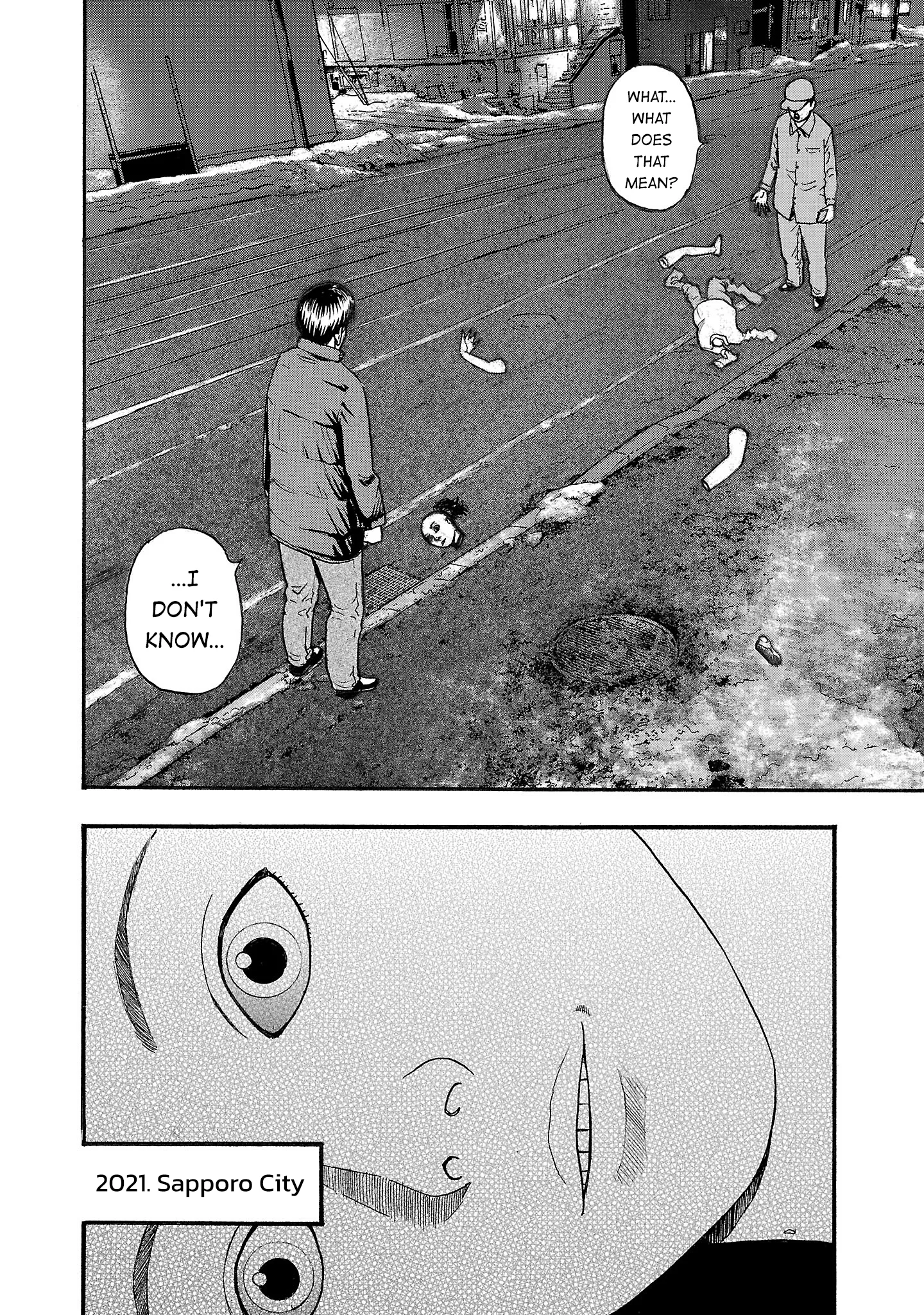 Fuan no Tane Chapter 270 page 6