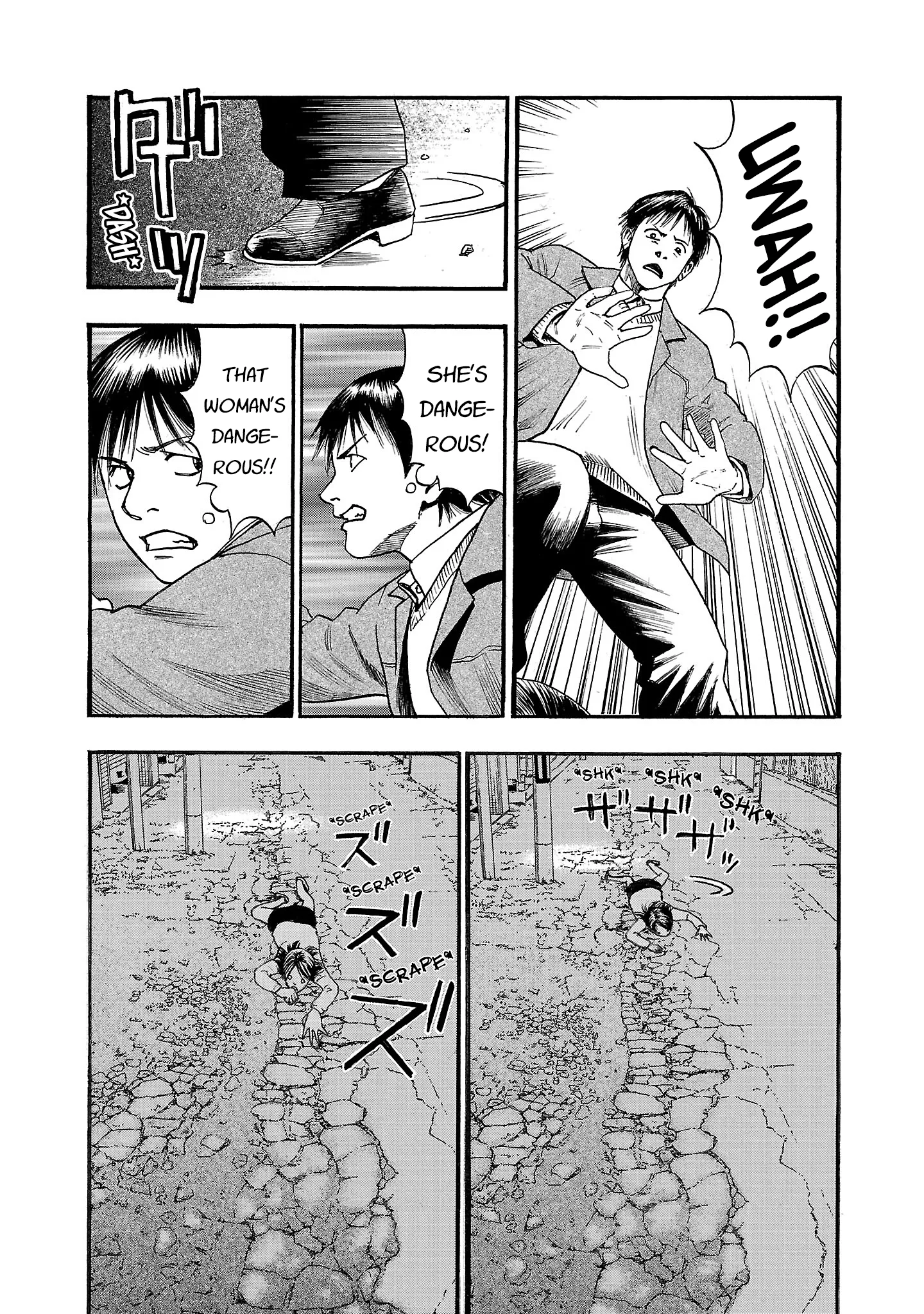 Fuan no Tane Chapter 272 page 5