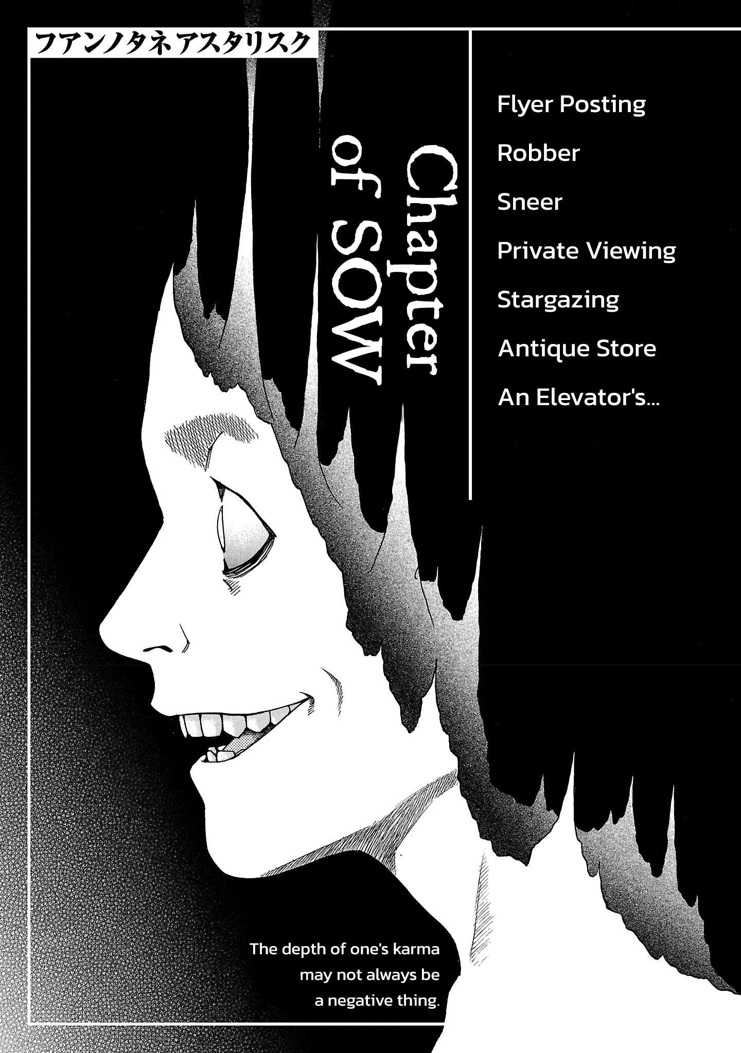 Fuan no Tane Chapter 275 page 1