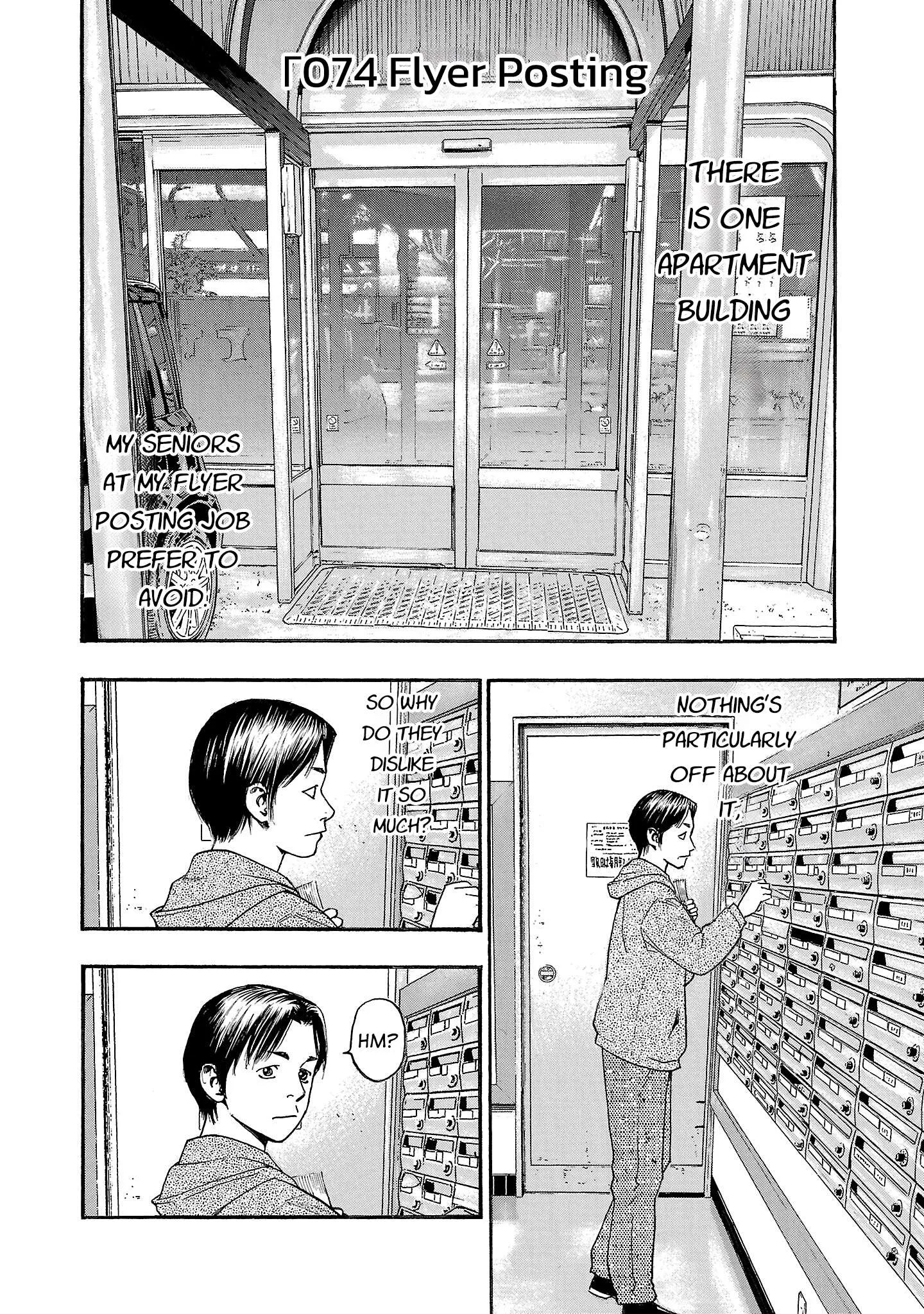 Fuan no Tane Chapter 275 page 2