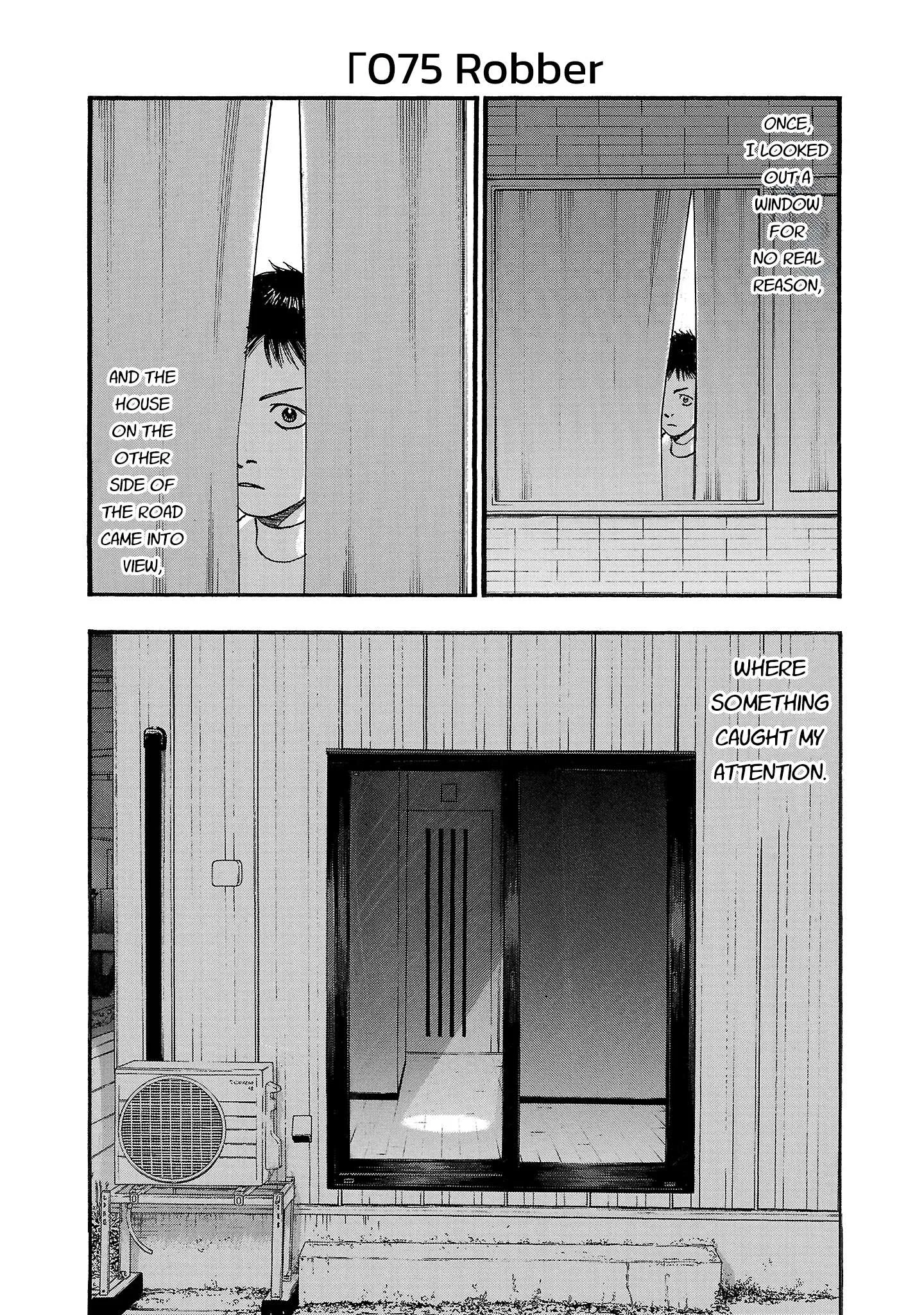 Fuan no Tane Chapter 276 page 1