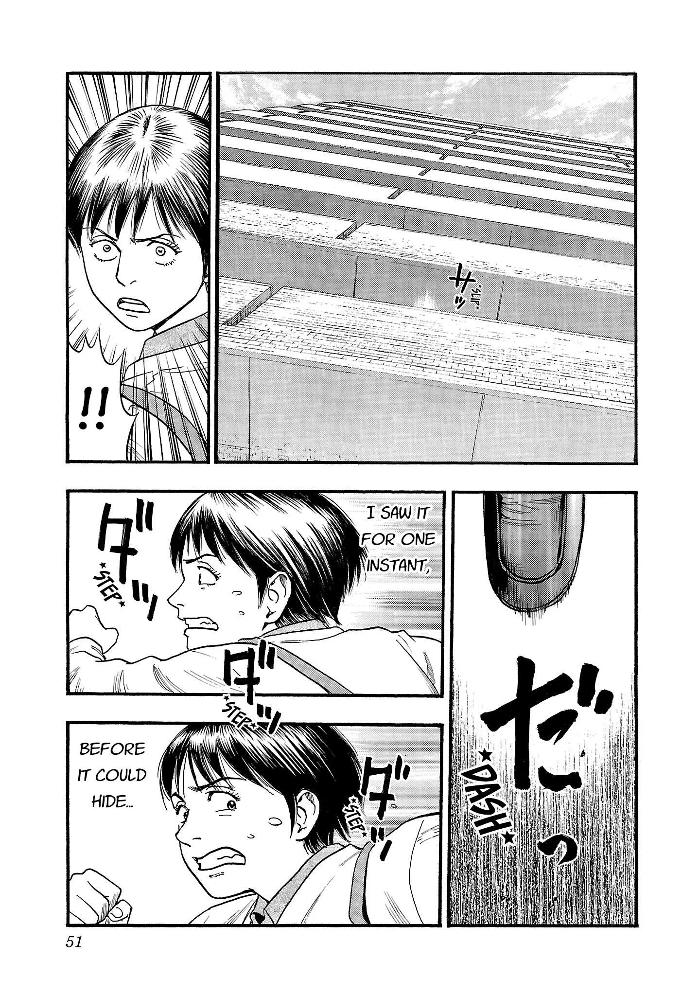 Fuan no Tane Chapter 277 page 3