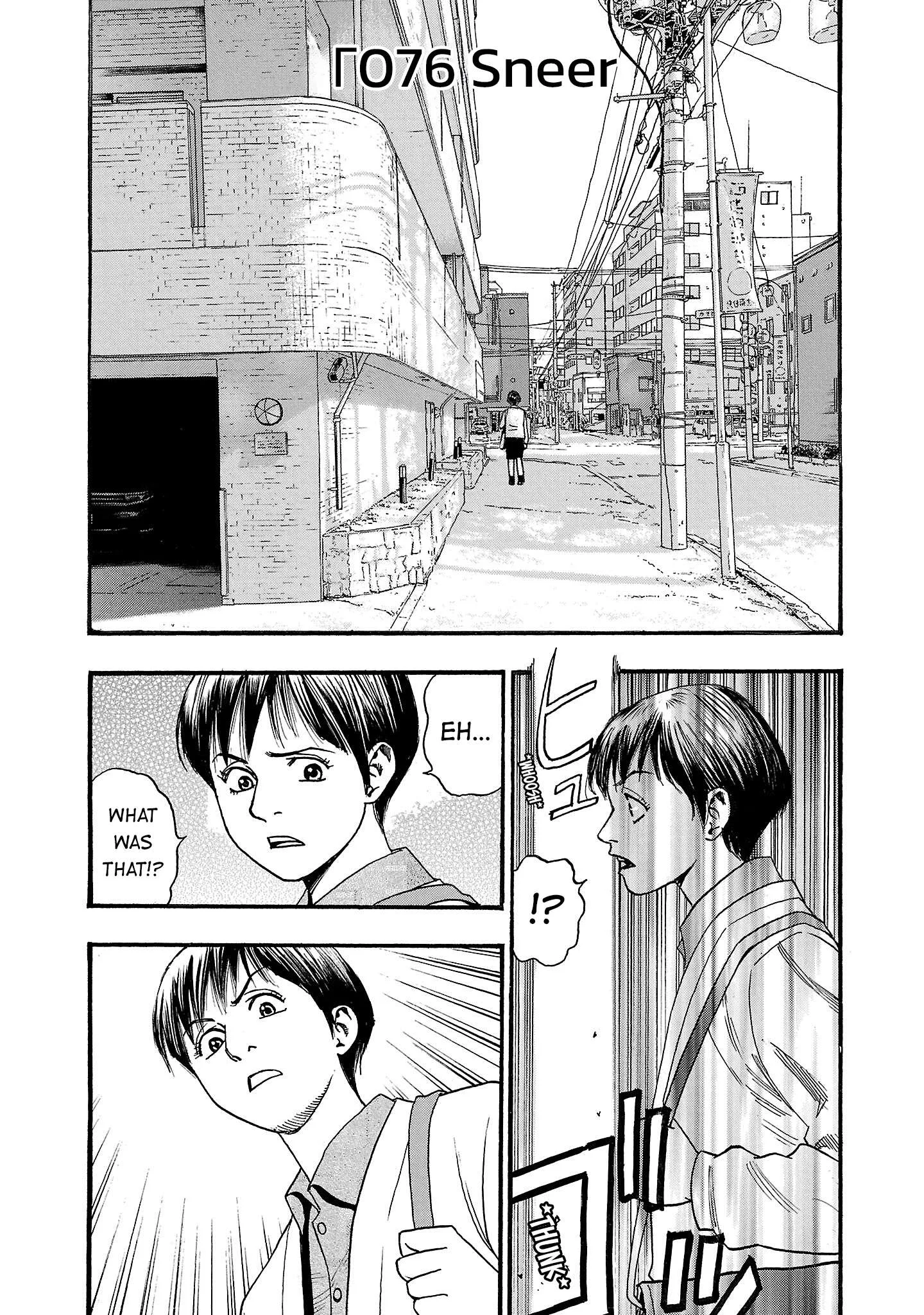 Fuan no Tane Chapter 277 page 1