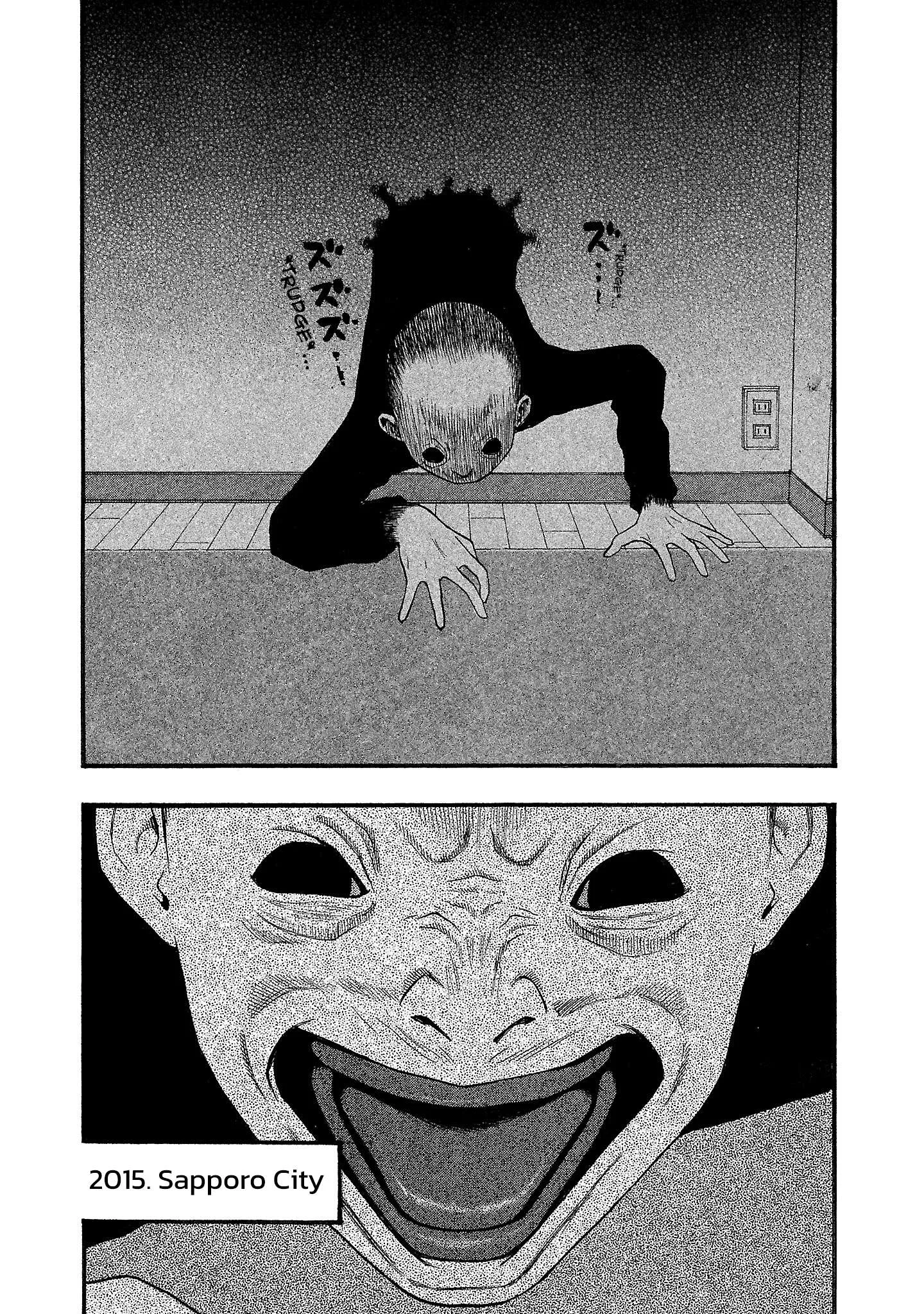 Fuan no Tane Chapter 278 page 5