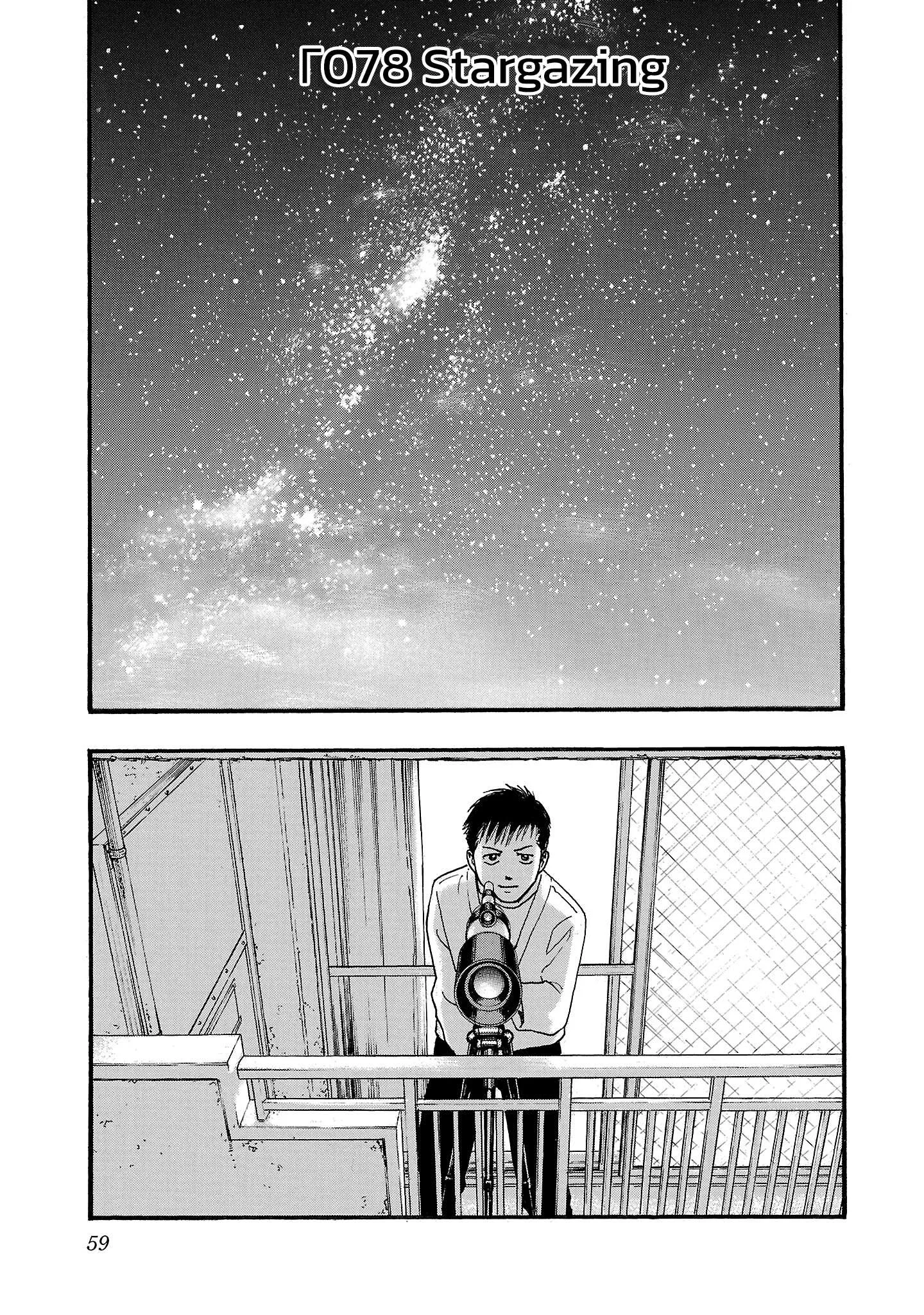 Fuan no Tane Chapter 279 page 1