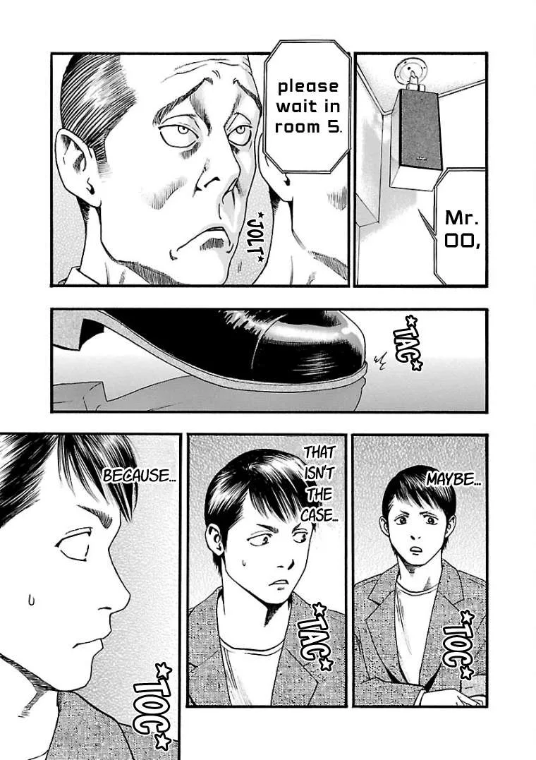 Fuan no Tane Chapter 28 page 5