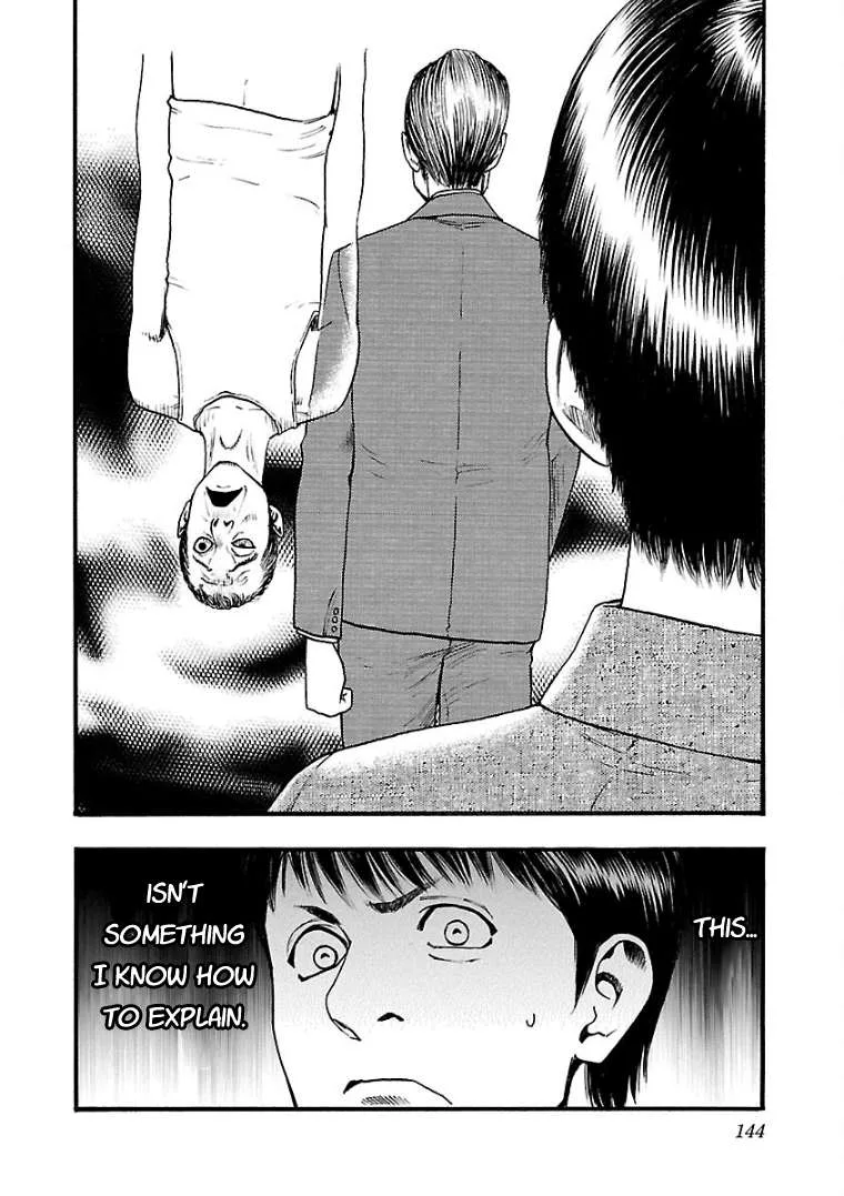 Fuan no Tane Chapter 28 page 6