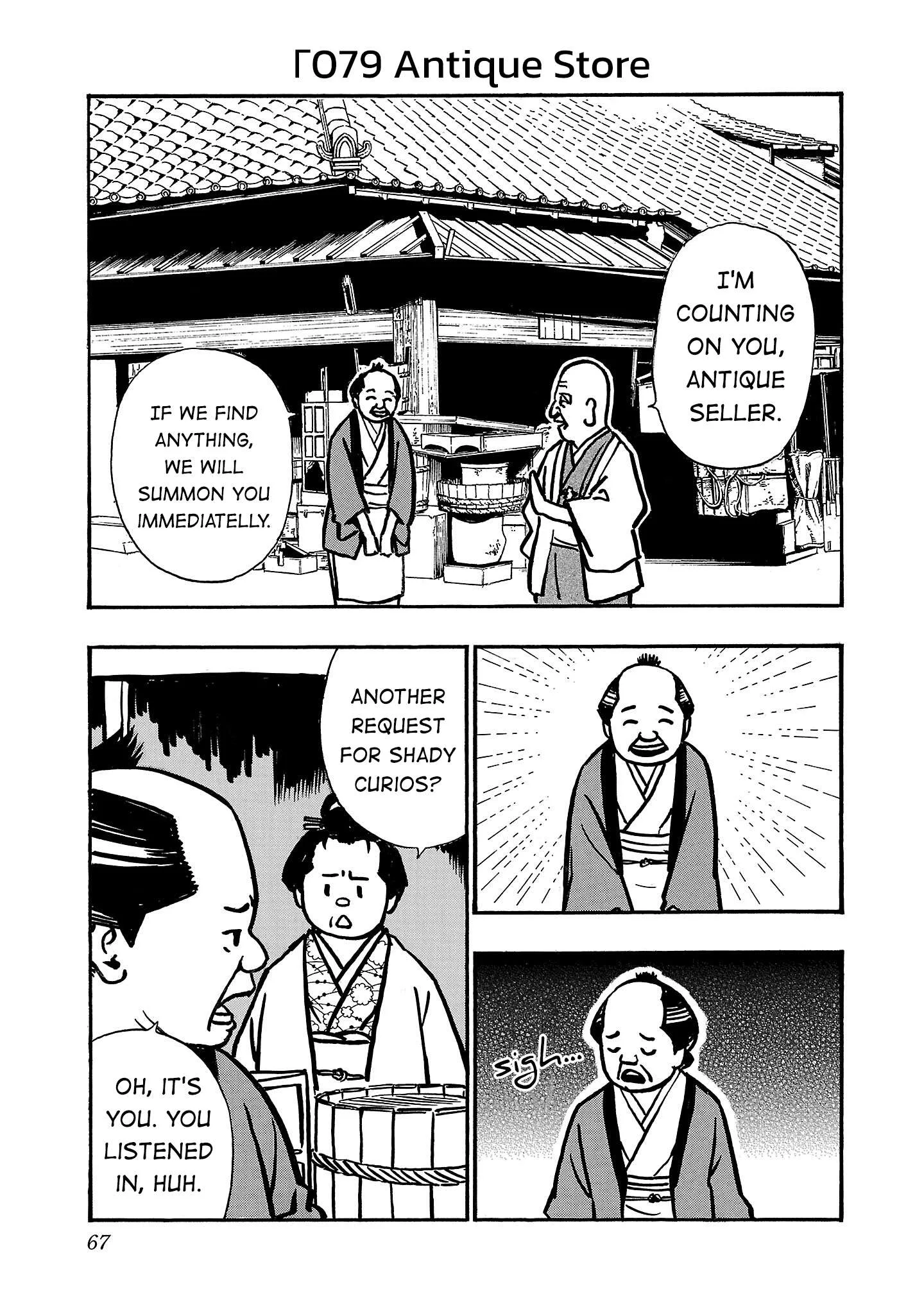 Fuan no Tane Chapter 280 page 1
