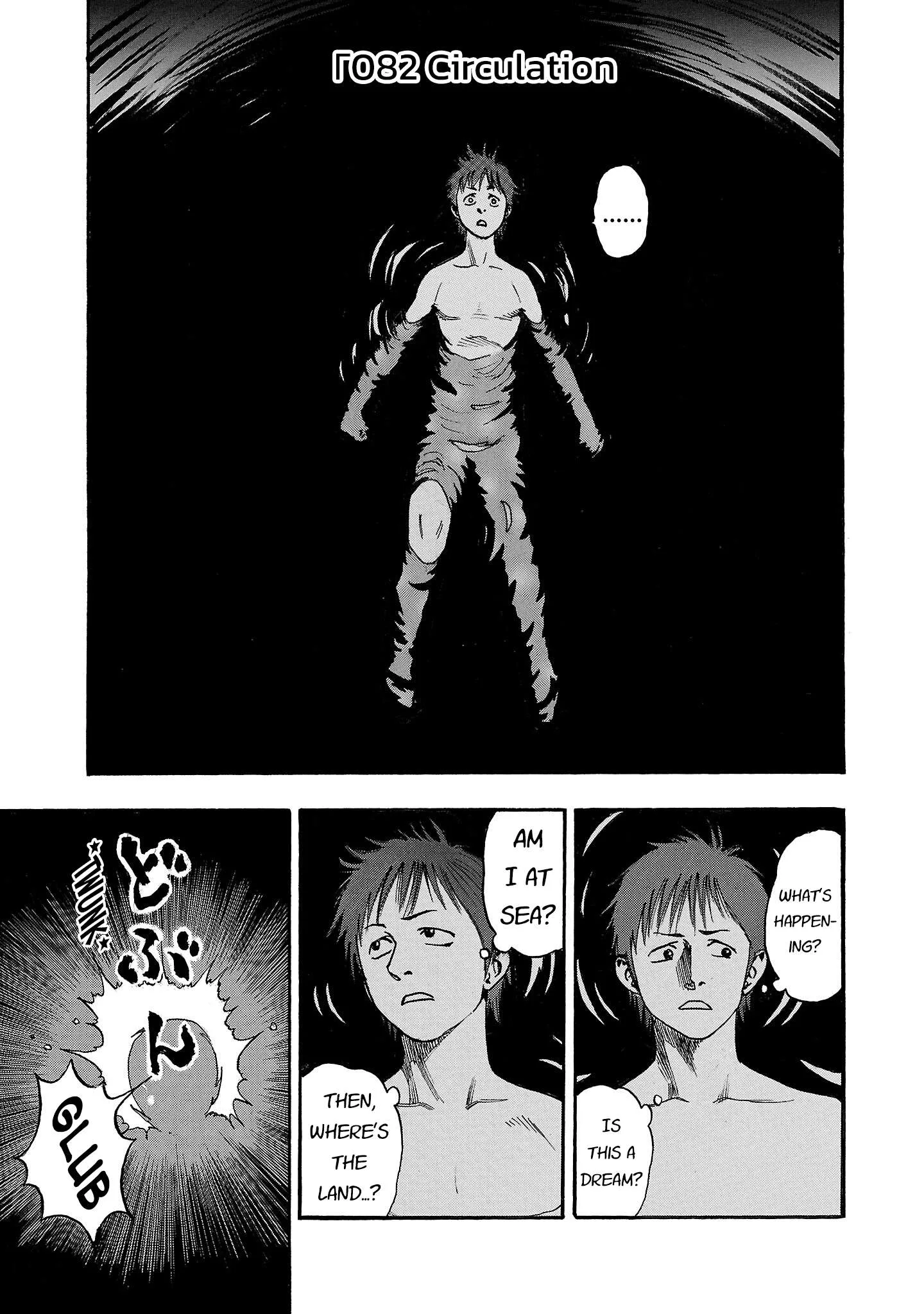 Fuan no Tane Chapter 283 page 1