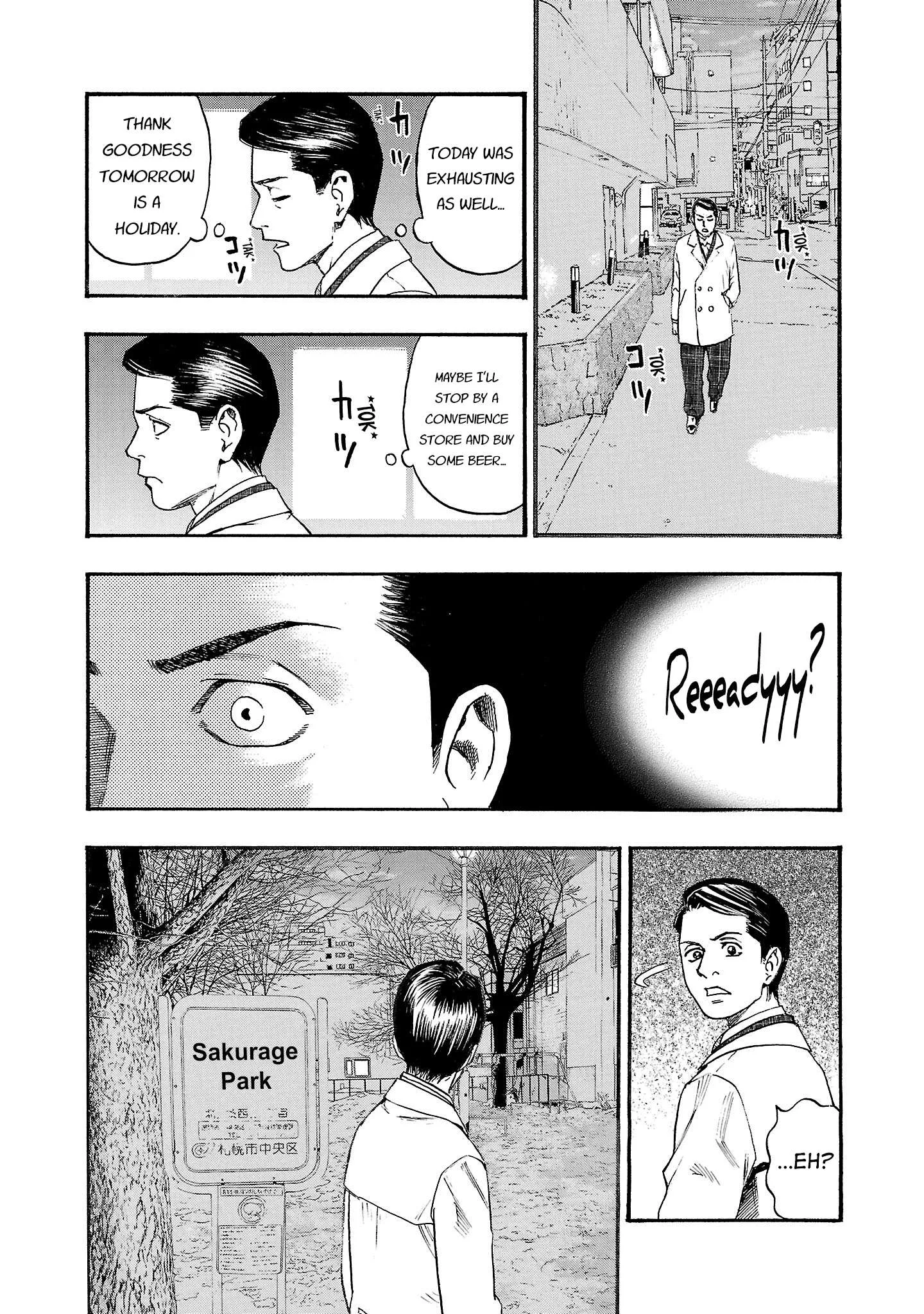 Fuan no Tane Chapter 285 page 5