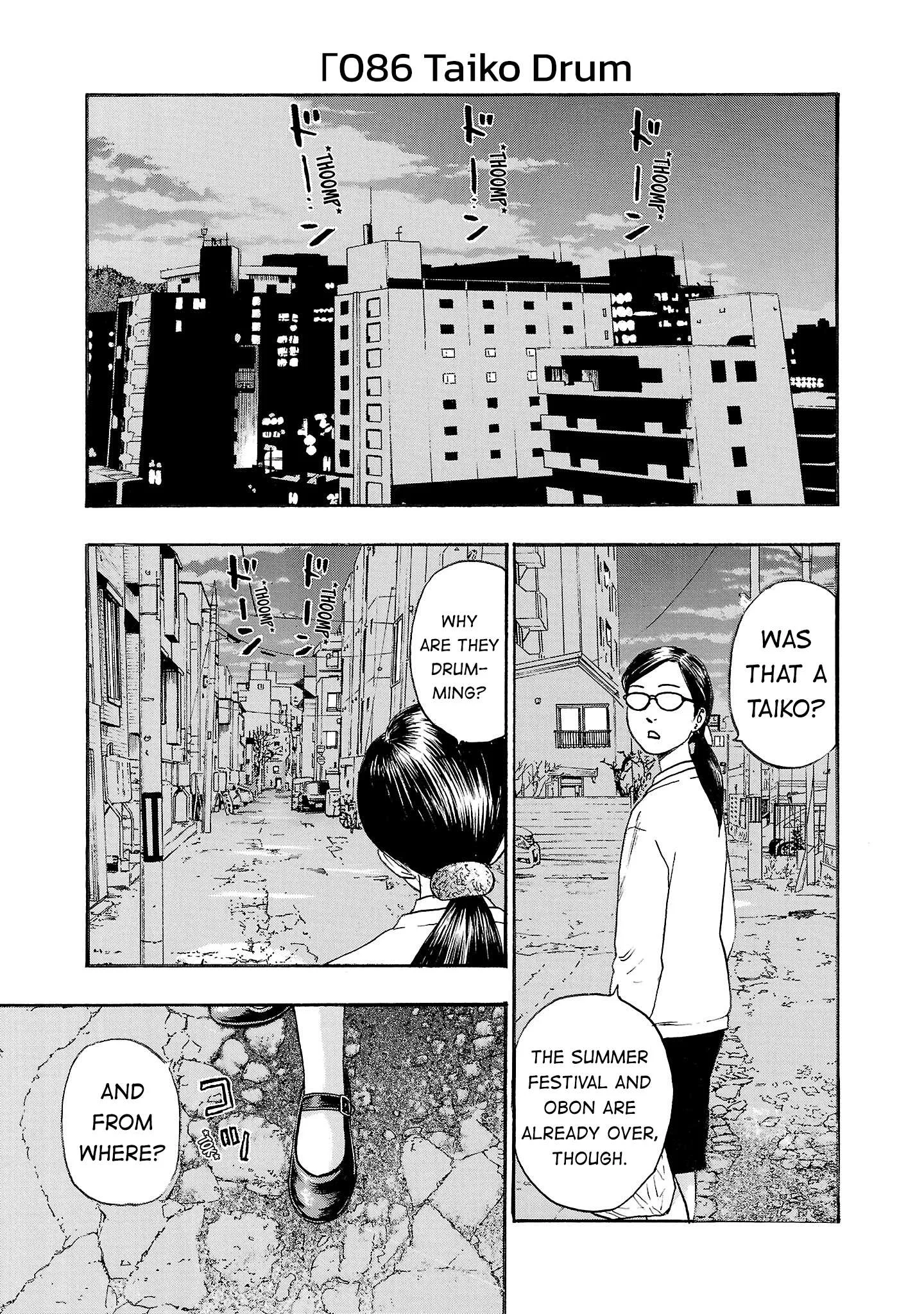 Fuan no Tane Chapter 287 page 1