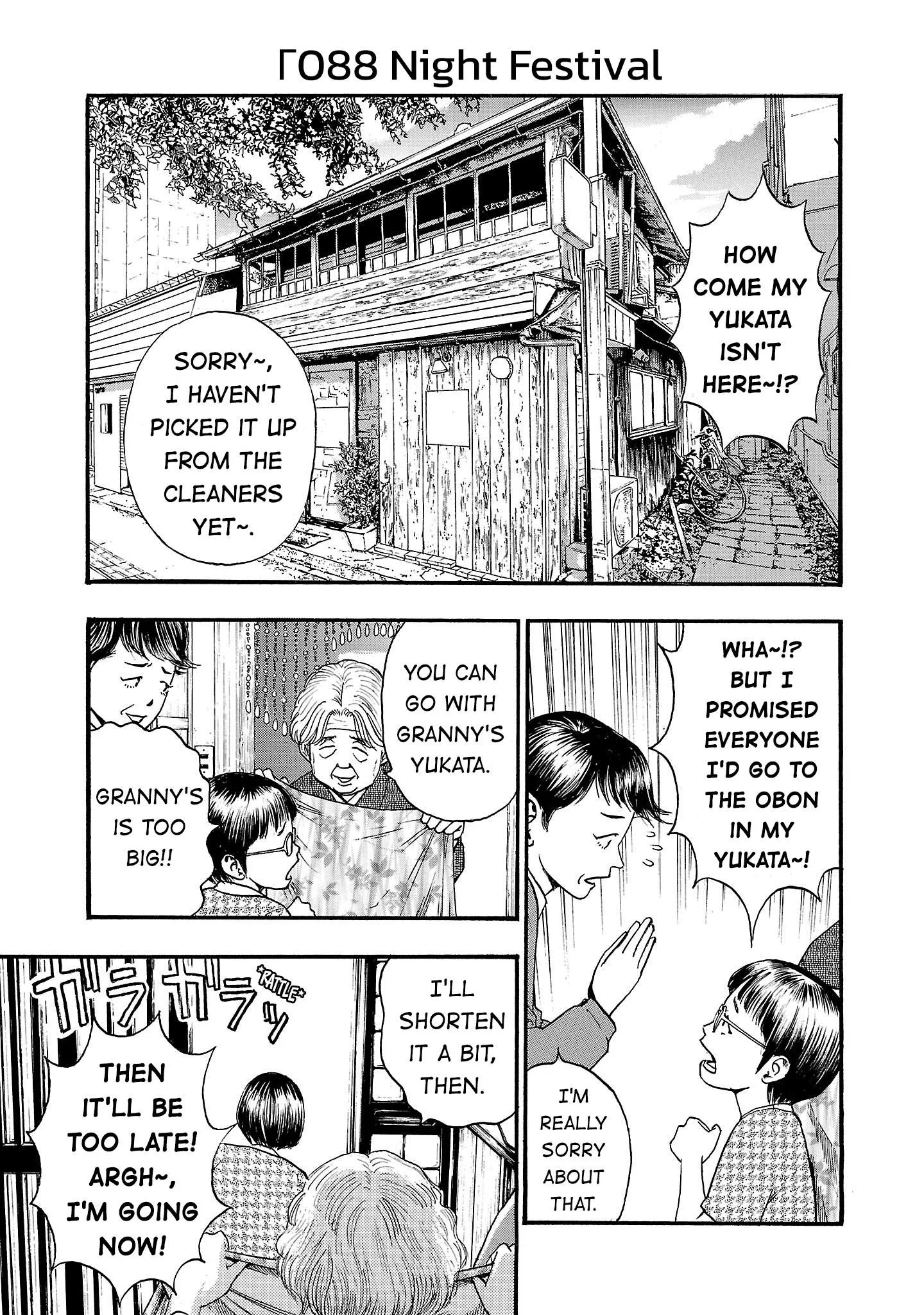 Fuan no Tane Chapter 289 page 1