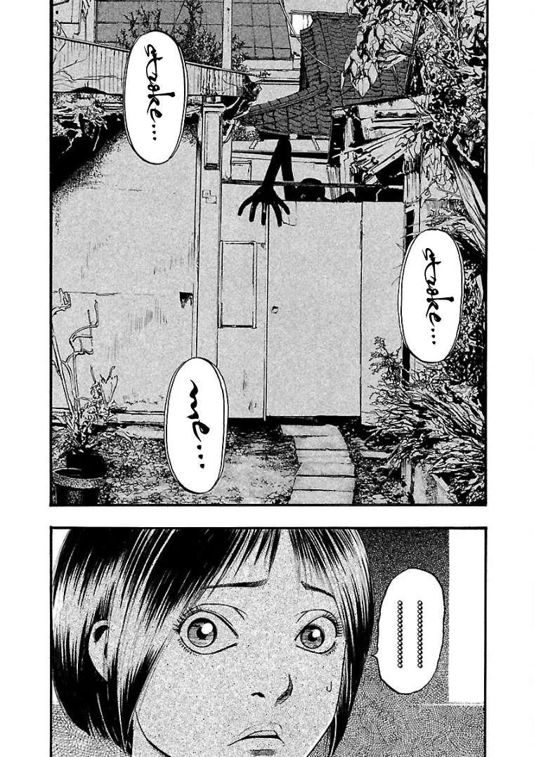 Fuan no Tane Chapter 29 page 4